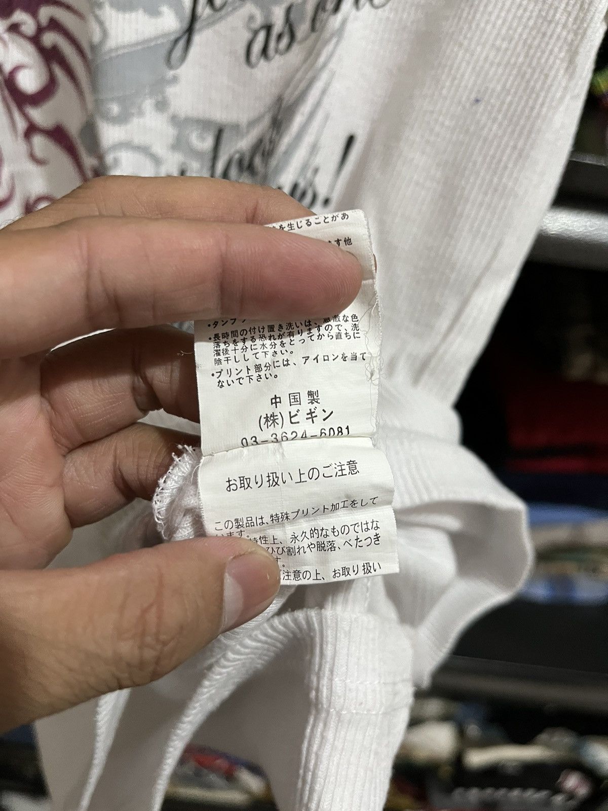 If Six Was Nine × Japanese Brand × Le Grande Bleu (L.G.B.) Elmojado poem ifsixwasnine lgb styled Size US S / EU 44-46 / 1 - 7 Thumbnail