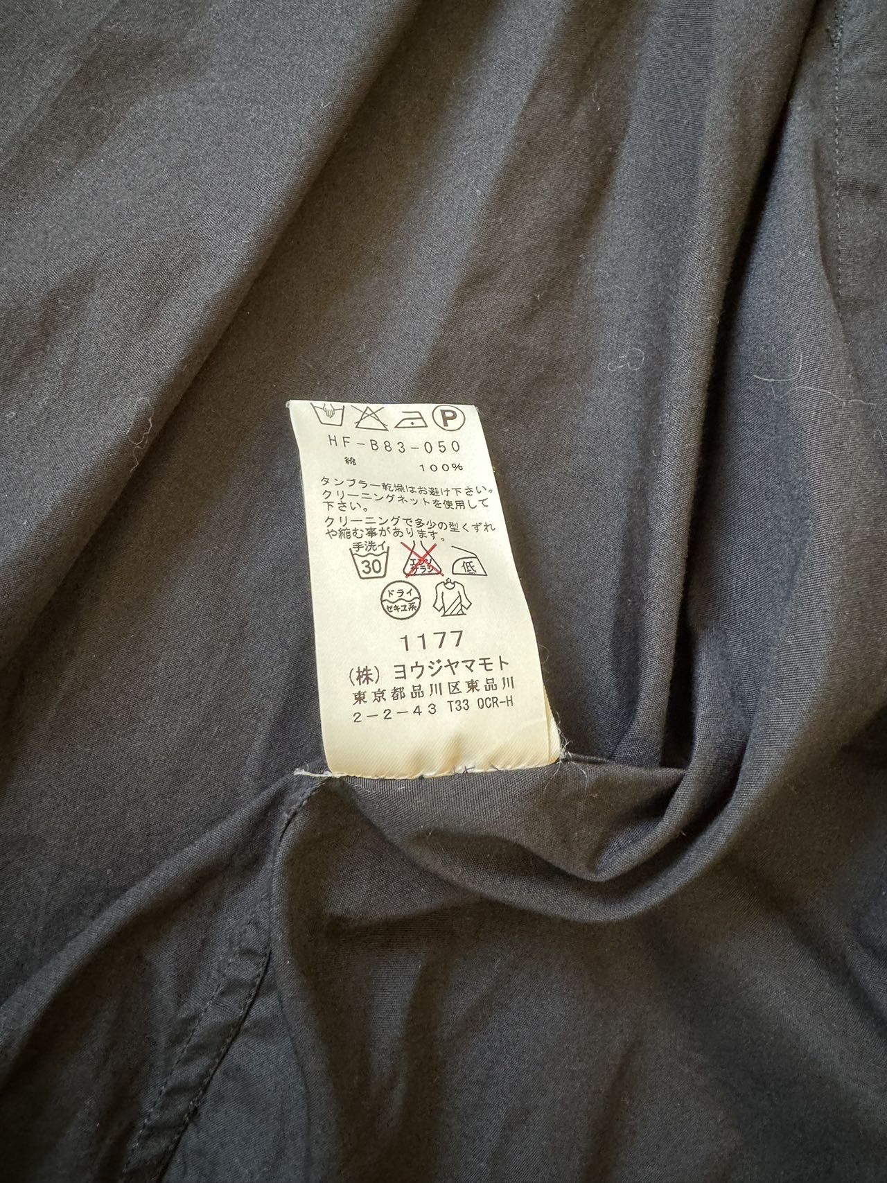 Yohji Yamamoto Yohji Yamamoto Men's Costume Shirt Size US L / EU 52-54 / 3 - 8 Thumbnail