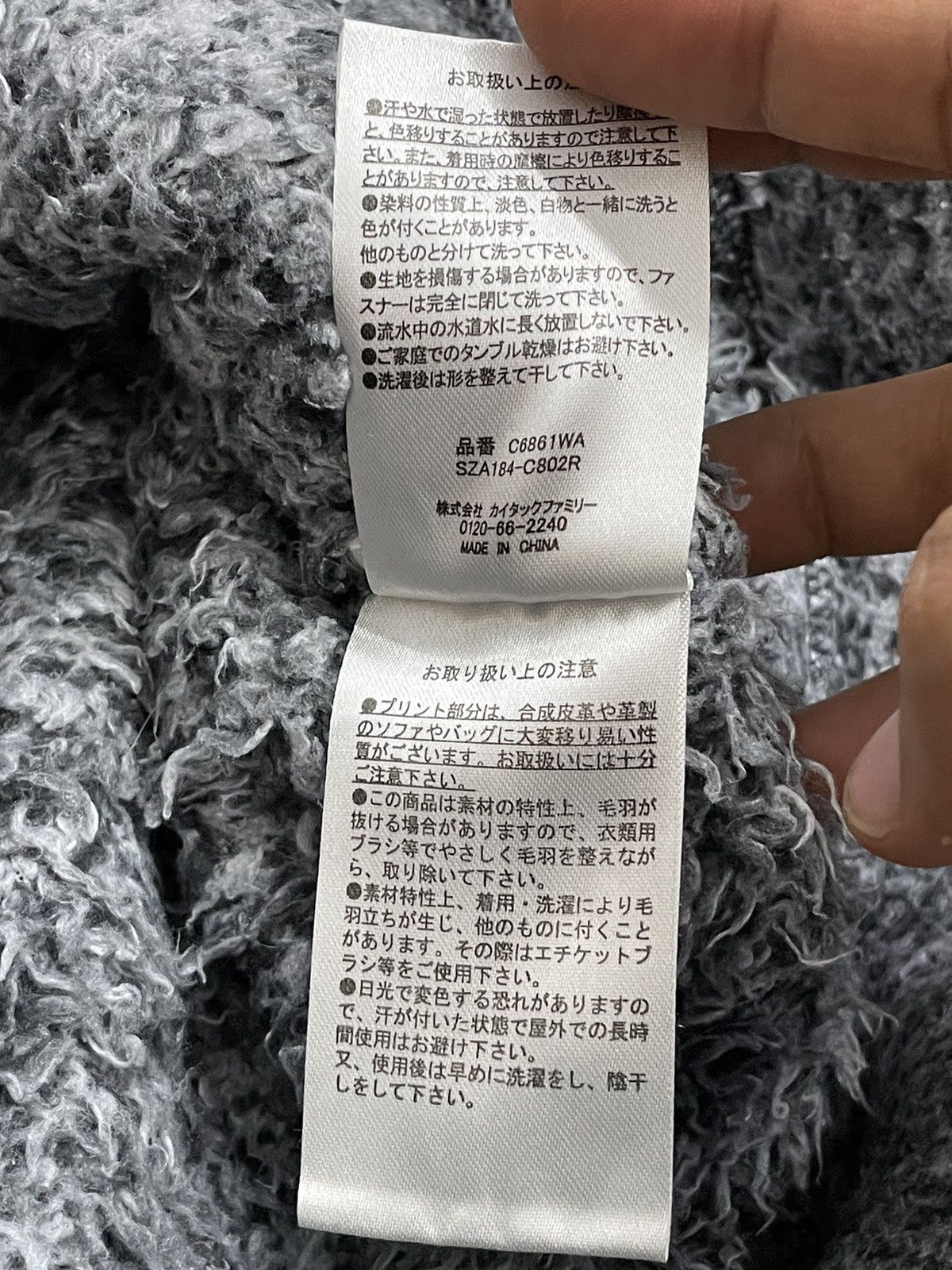 Designer 3rd by Vanquish Fleece Winter Wear Size US L / EU 52-54 / 3 - 16 Thumbnail