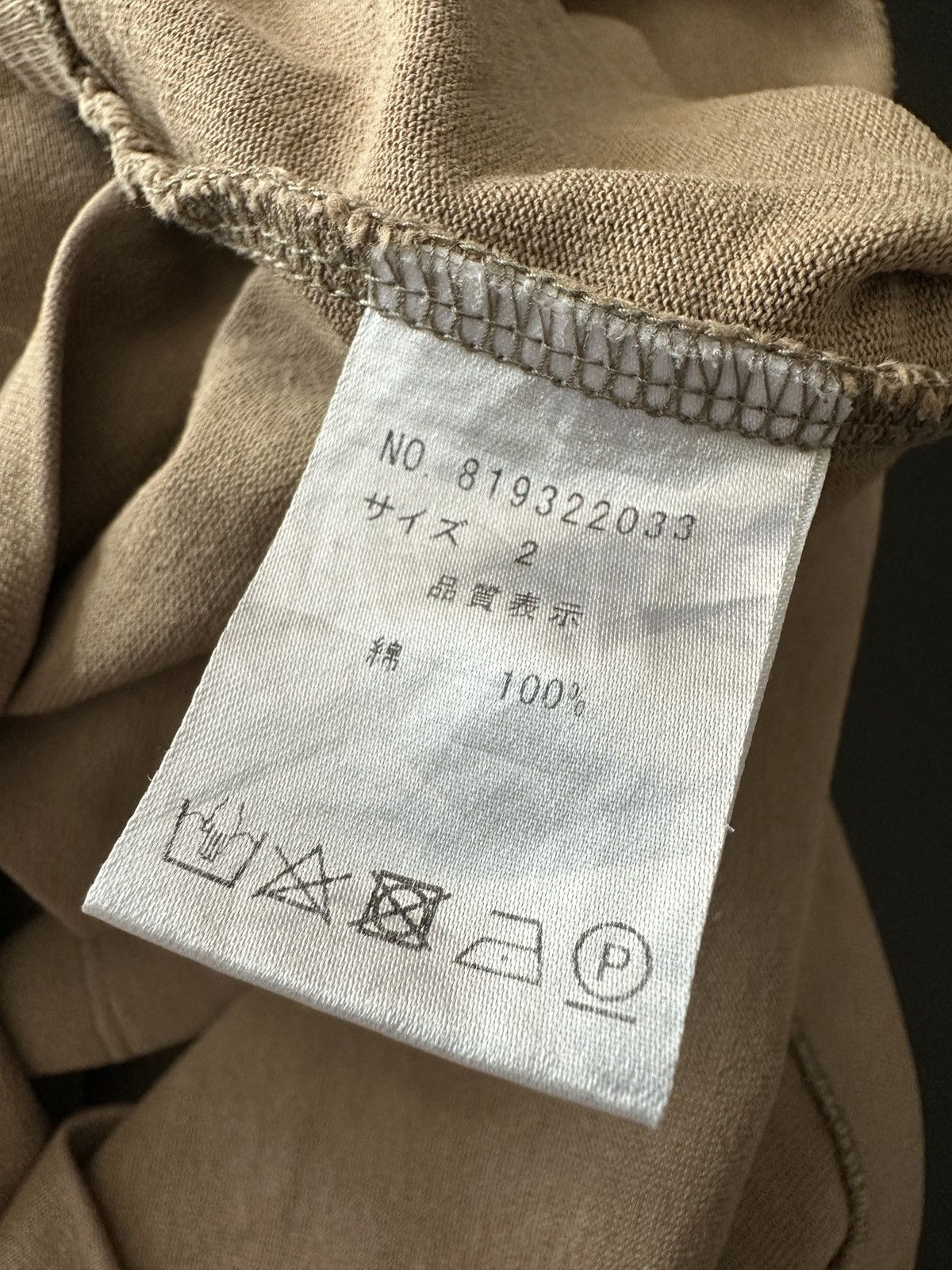 Number (N)ine Number (N)ine Oversized Panel Tee / Back Logo Size US L / EU 52-54 / 3 - 6 Thumbnail