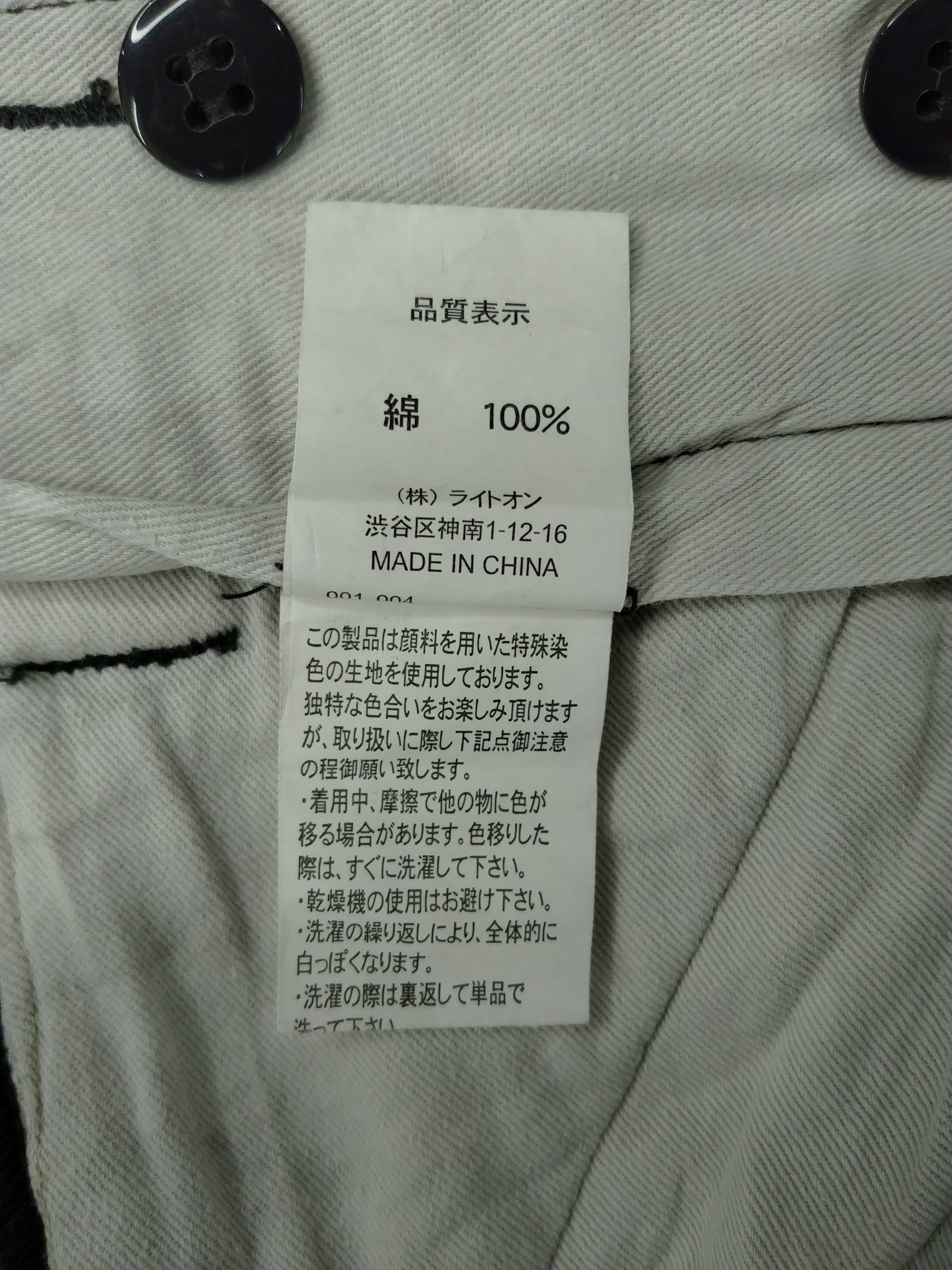 Japanese Brand Back Number Cargo Multi Pocket Pants -CP169 Size US 28 / EU 44 - 9 Thumbnail
