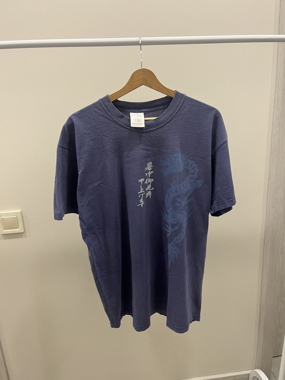 If Six Was Nine × Japanese Brand Vibtage SHONAN NO KAZE if six was
