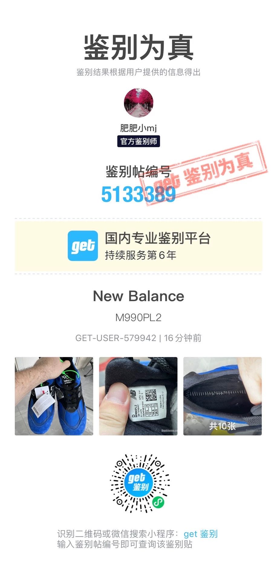 New Balance New Balance 990V2 M990PL2 US Royal Blue/Black 44.5 Size US 11.5 / EU 44-45 - 6 Thumbnail