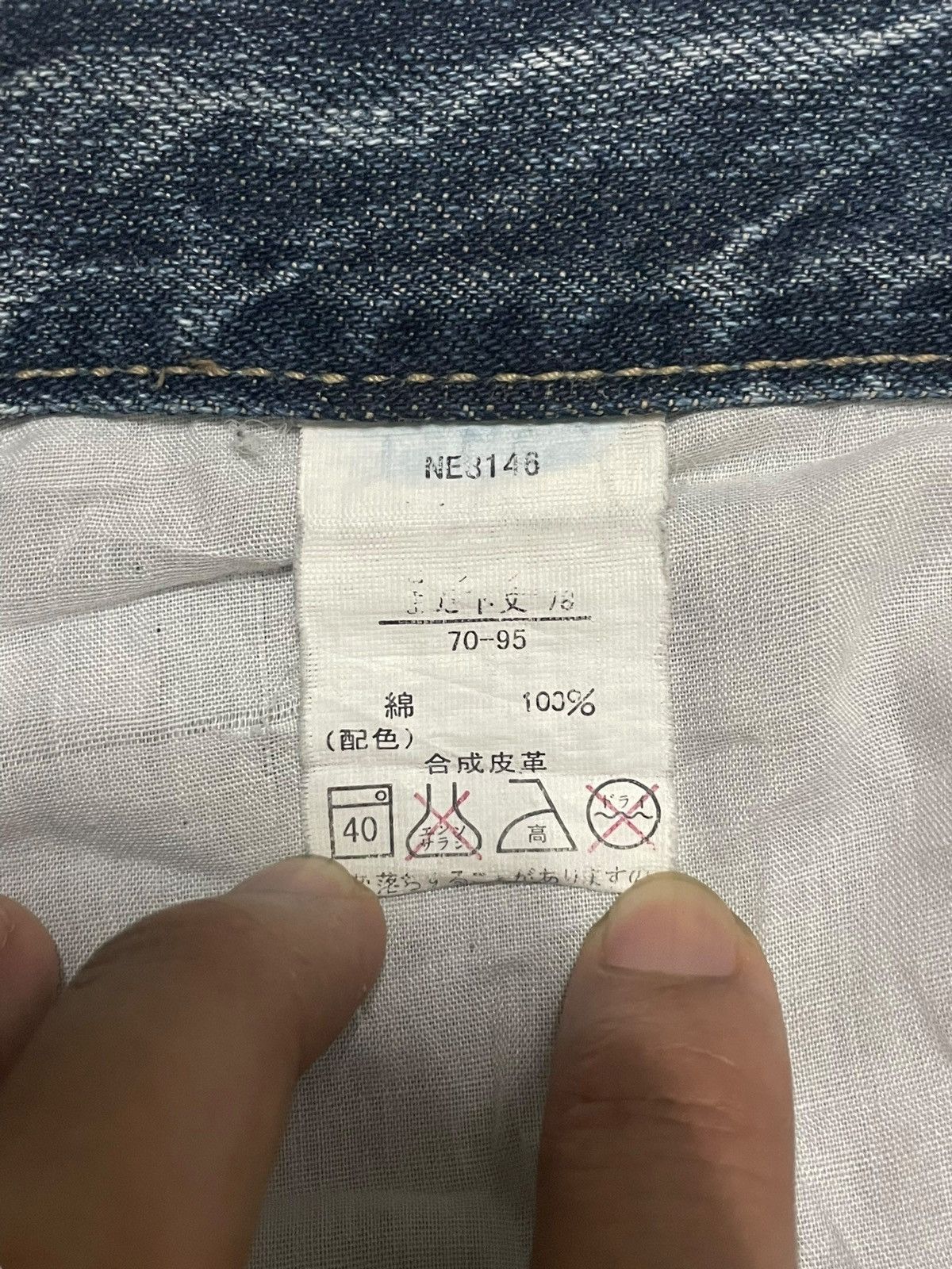 Undercover Vintage Japanese Whisker Wash Buckle Back Ripped Loose Jeans Size US 32 / EU 48 - 14 Thumbnail