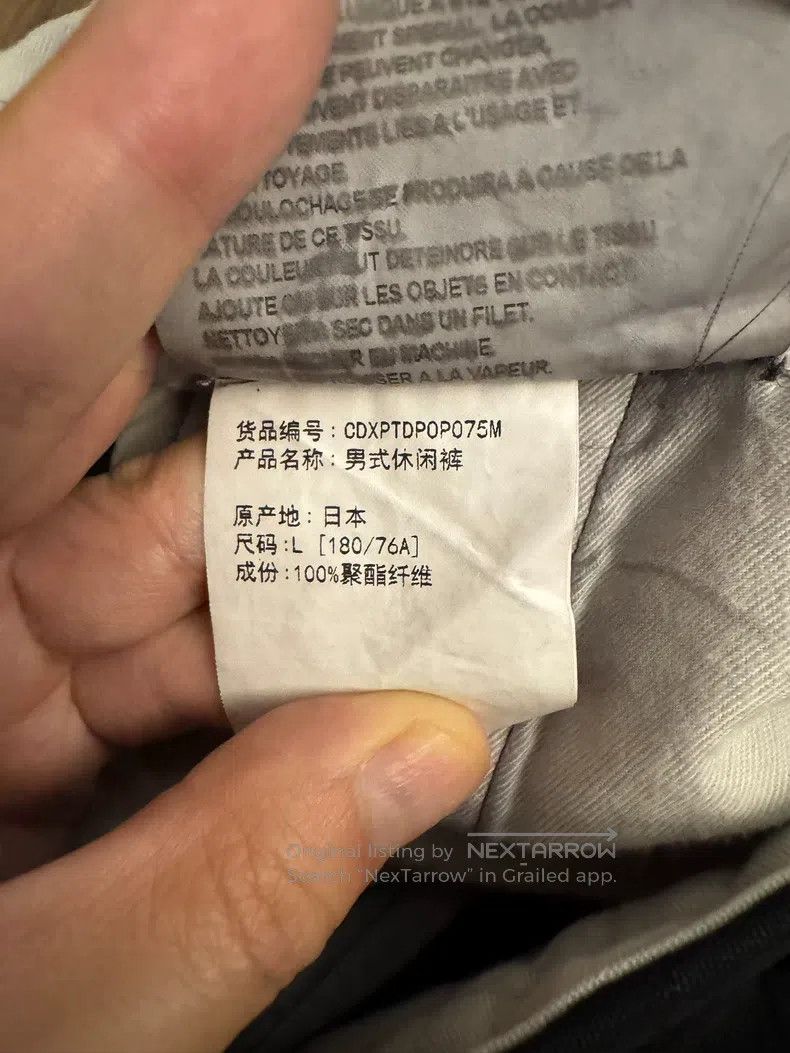 Comme des Garcons Comme Des Garcons size L Dropped Crotch Pants, Size L Size US 27 - 3 Thumbnail