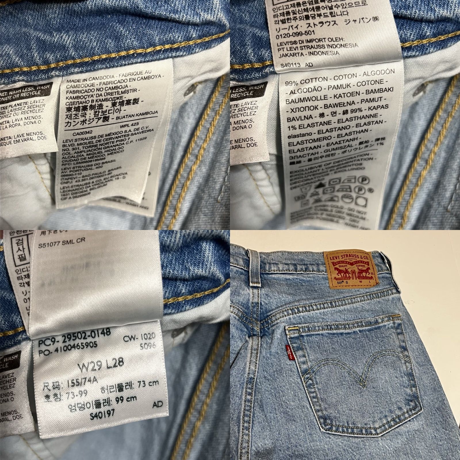 Levi's VINTAGE Levis 501 S Skinny Cropped Jeans Women's Blue 29x28 Button Fly Distressed 5-Pocket Denim Slim Fall Spring Summer Winter USA 90s Size 29" - 8 Thumbnail