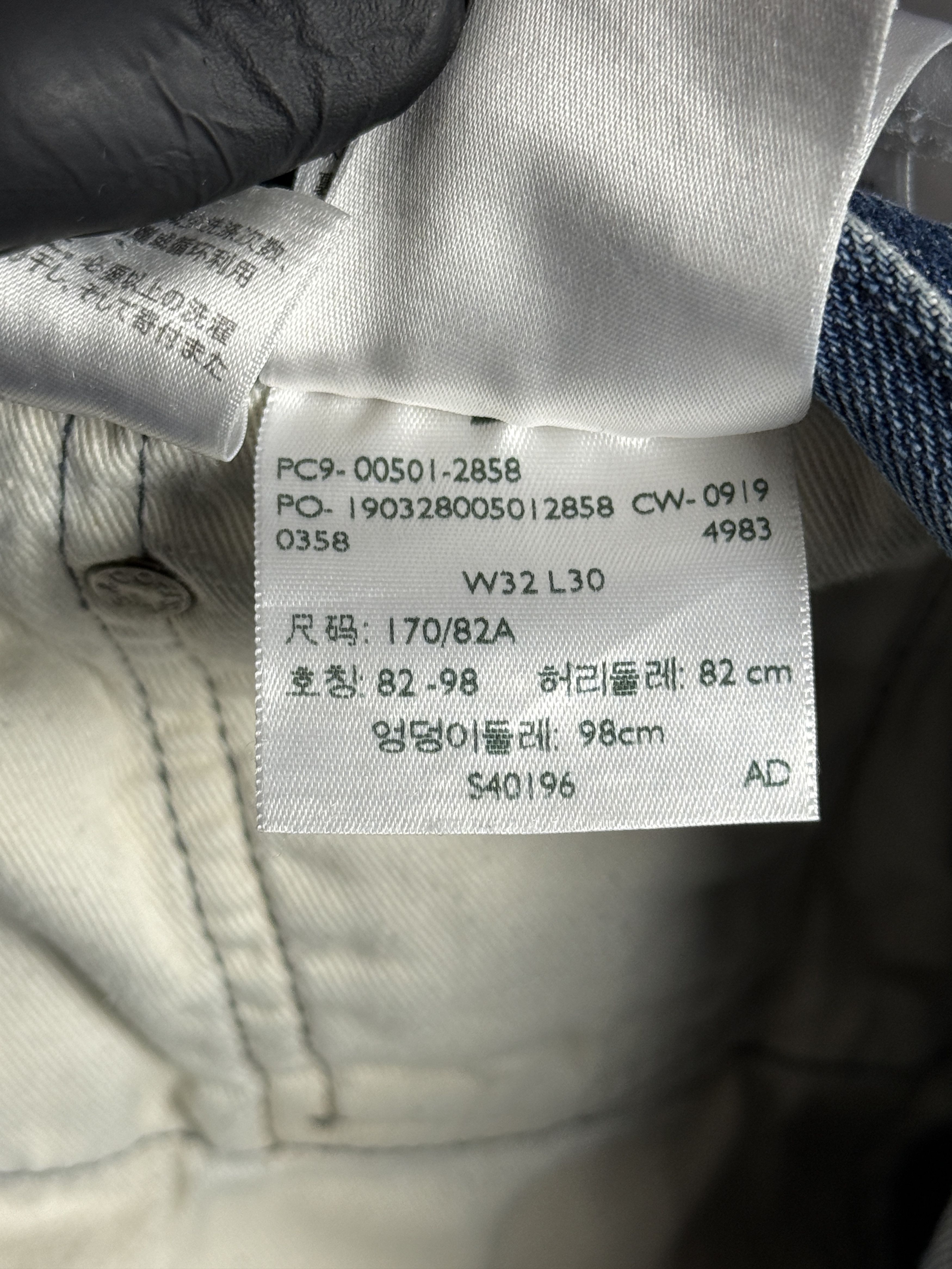 Levi's Levi’s light blue jeans with distressed denim 501 straight Size US 32 / EU 48 - 10 Thumbnail
