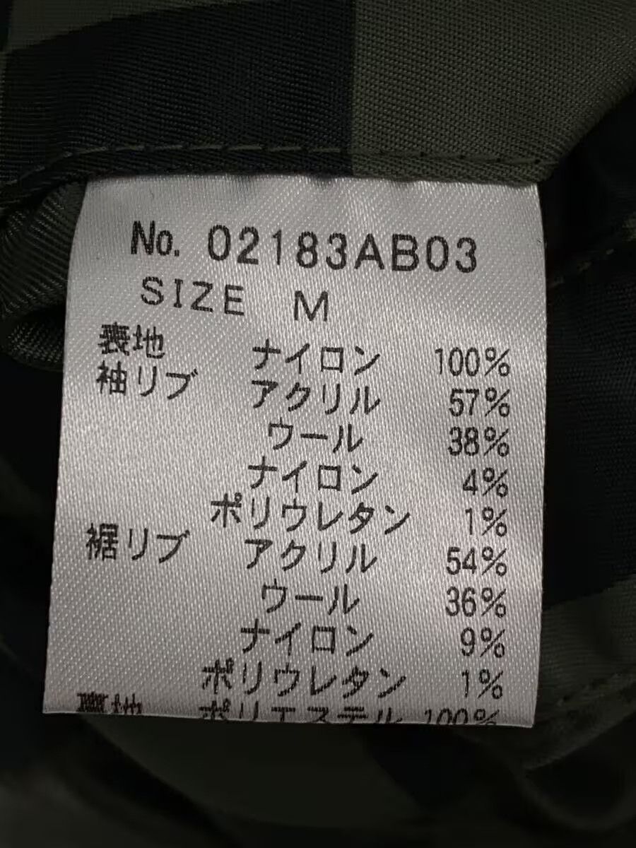 Hysteric Glamour AW18 Check Pattern Boxy Military Flight Jacket Size US M / EU 48-50 / 2 - 5 Thumbnail