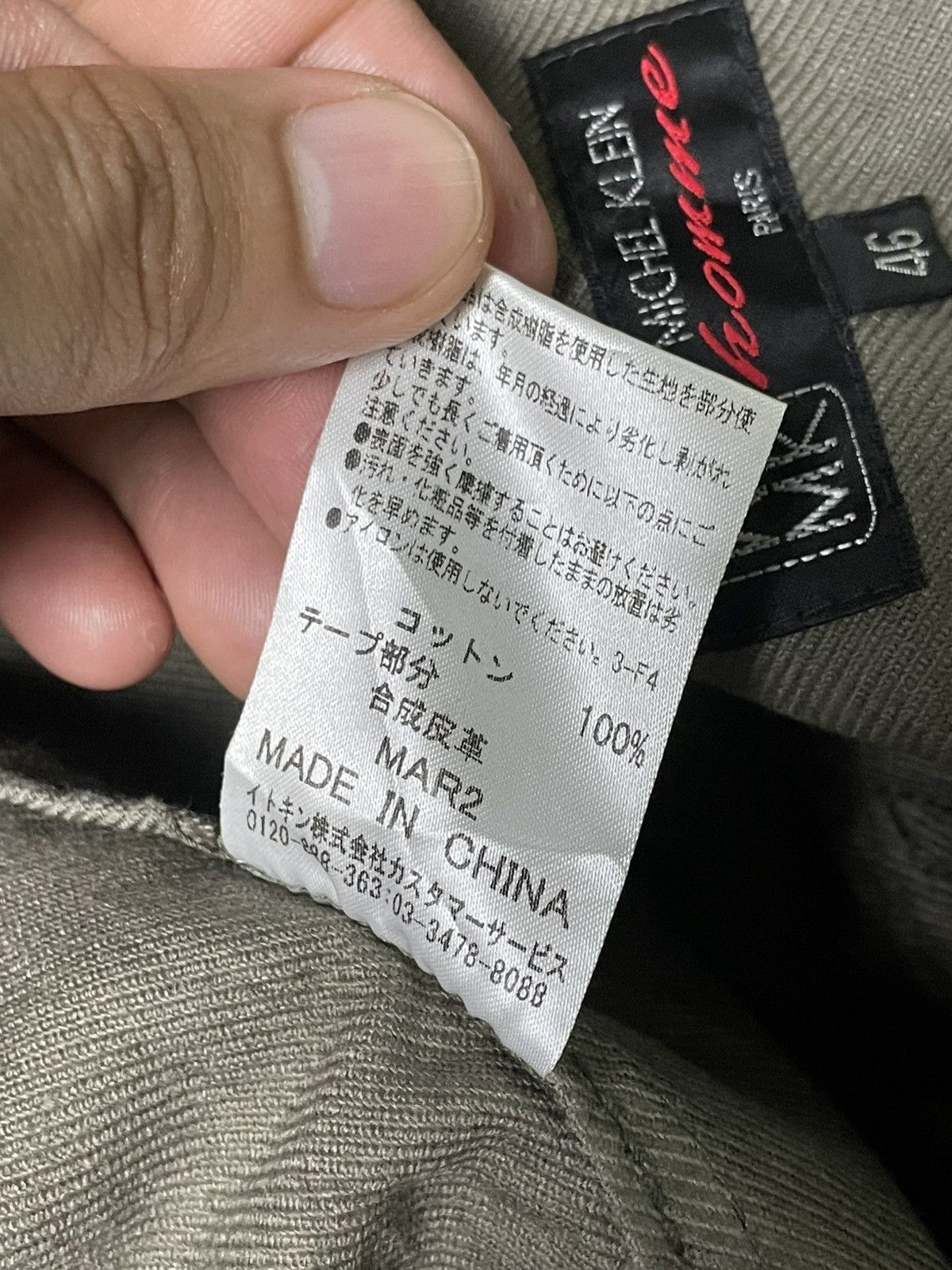 Japanese Brand × Michel Klein × Vintage Michel Klein Double Breasted Light Jacket (109) Size US XXS / EU 40 - 9 Thumbnail