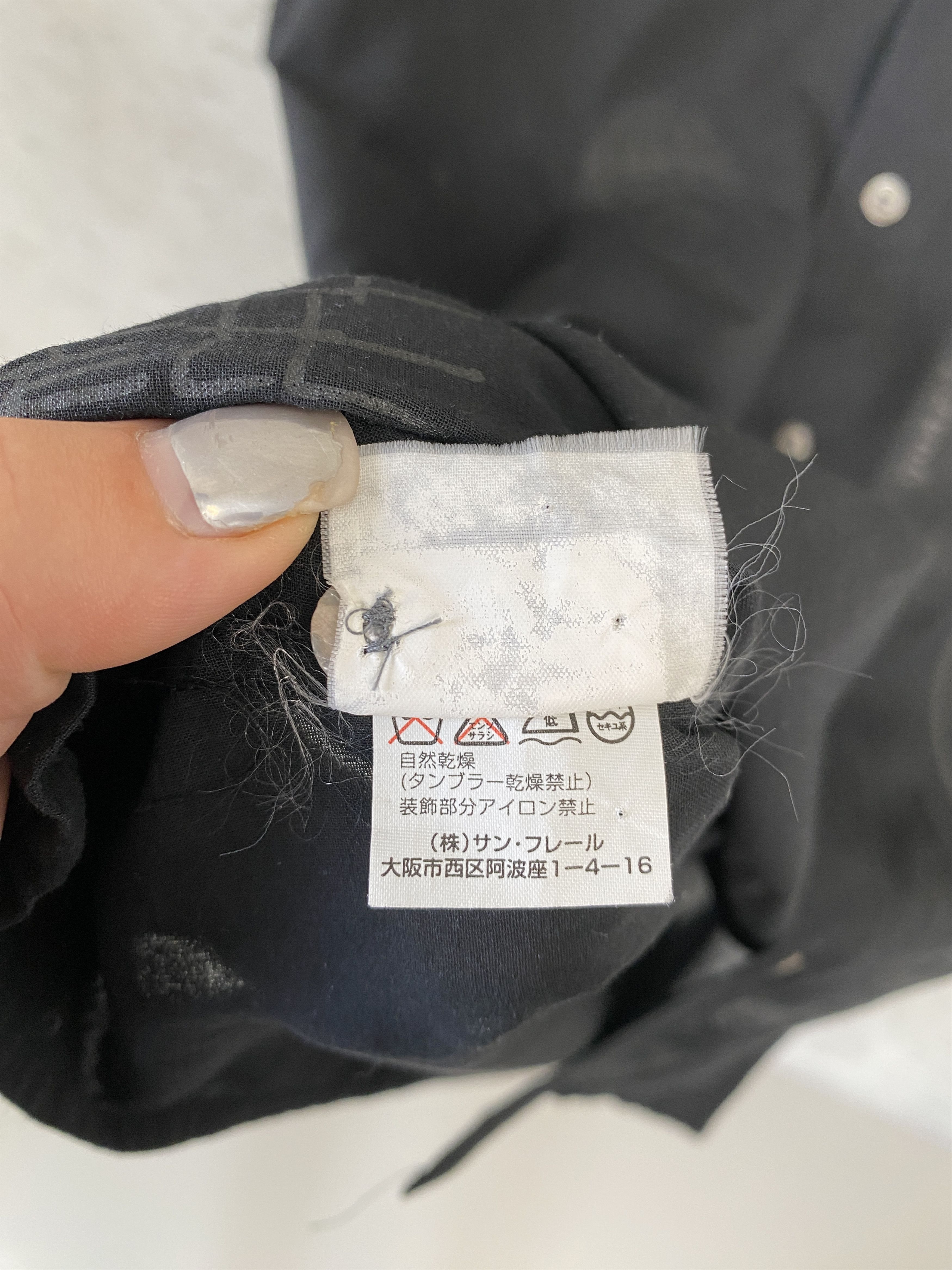 Raf Simons Raf Simons SS03 Consumed Shirt black on black Size US S / EU 44-46 / 1 - 6 Thumbnail