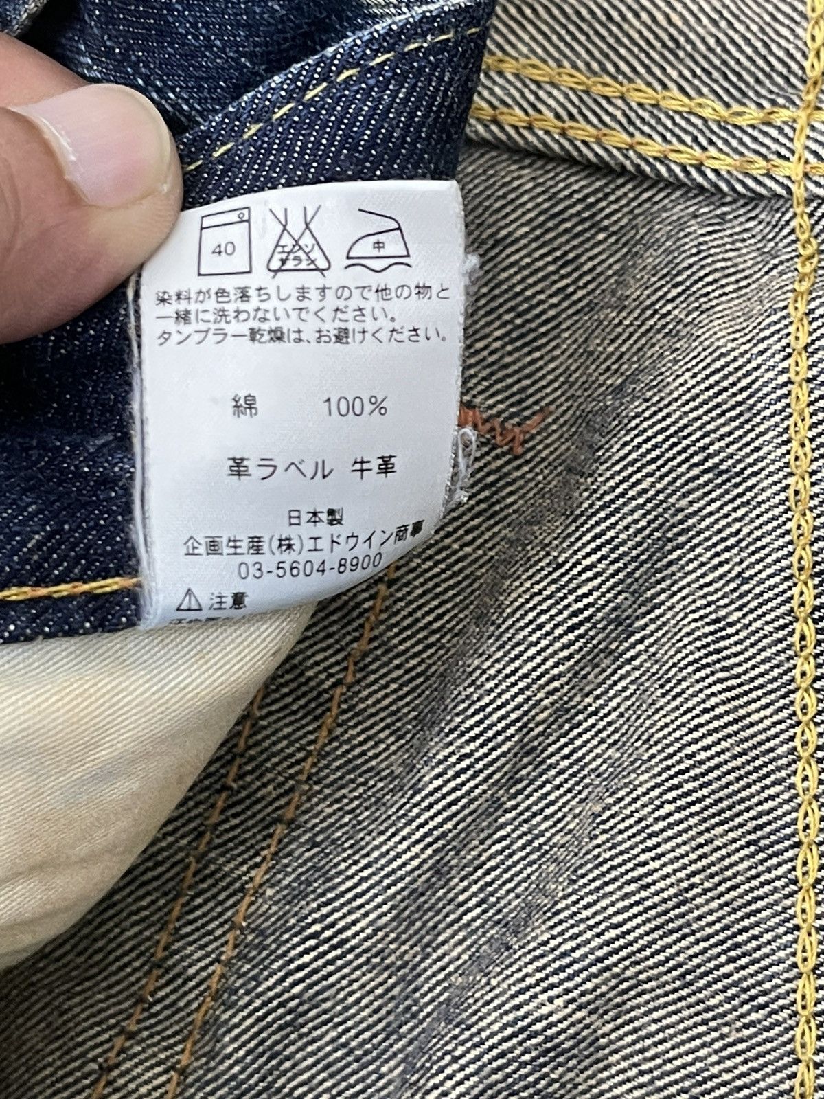 Edwin Flare Jeans Edwin Japan Faded Distress Boot Cut 8🟦3 Size US 32 / EU 48 - 22 Thumbnail