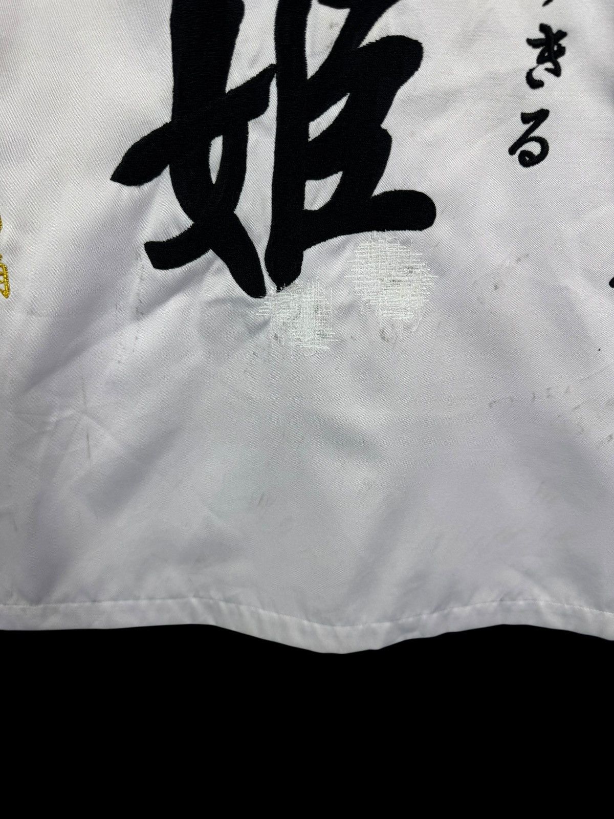 Japanese Brand VINTAGE BOSOZOKU TOKKOFUKU JAPANESE MOTORCYLE GENG JACKET Size US L / EU 52-54 / 3 - 16 Thumbnail