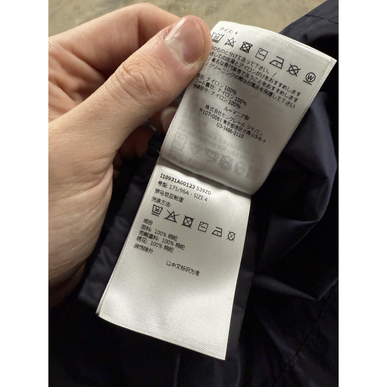 Moncler Moncler Wind Breaker Navy New 4 (Large) With Tags Size US L / EU 52-54 / 3 - 10 Thumbnail