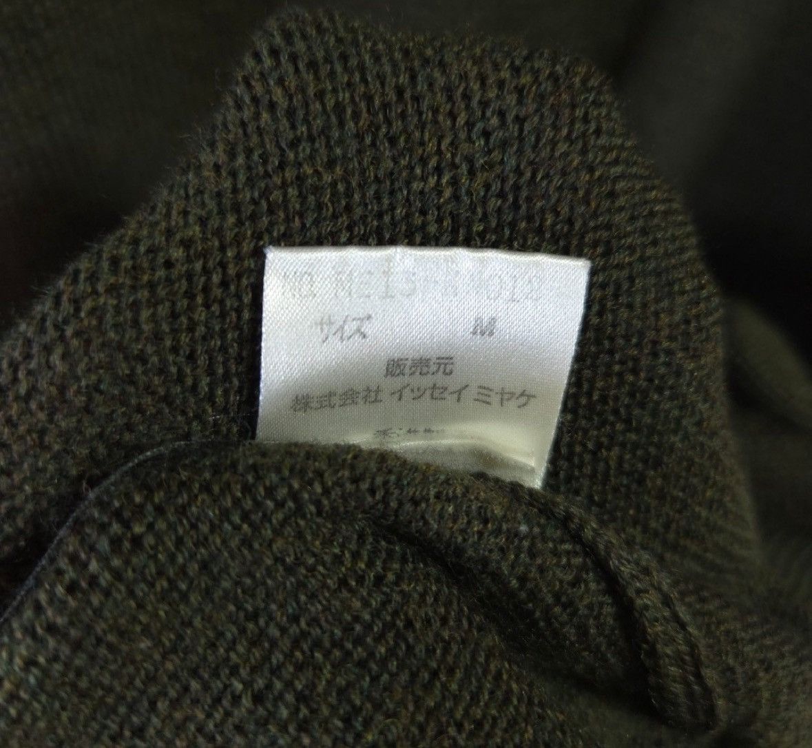 Issey Miyake ISSEY MIYAKE MEN 1991AW Knit Size US M / EU 48-50 / 2 - 7 Thumbnail