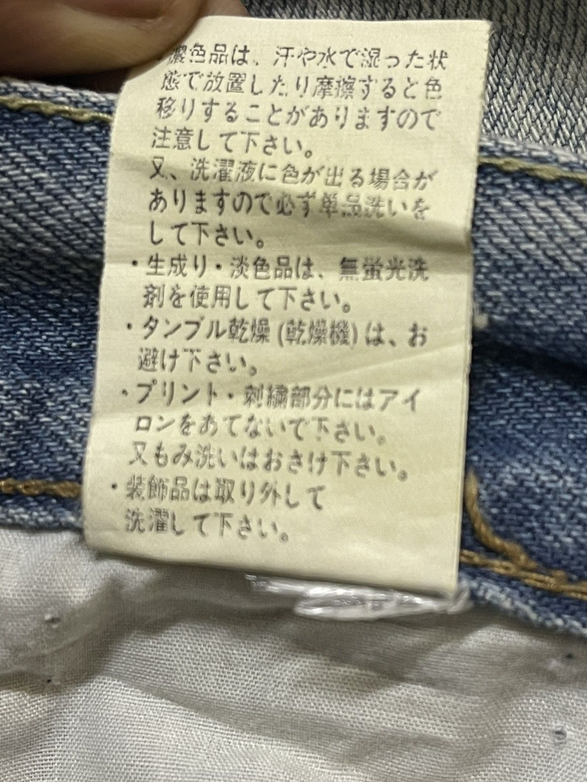 14th Addiction Vintage Japanese Brand Clawmark Wash Distress Baggy Jeans Size US 31 - 11 Thumbnail