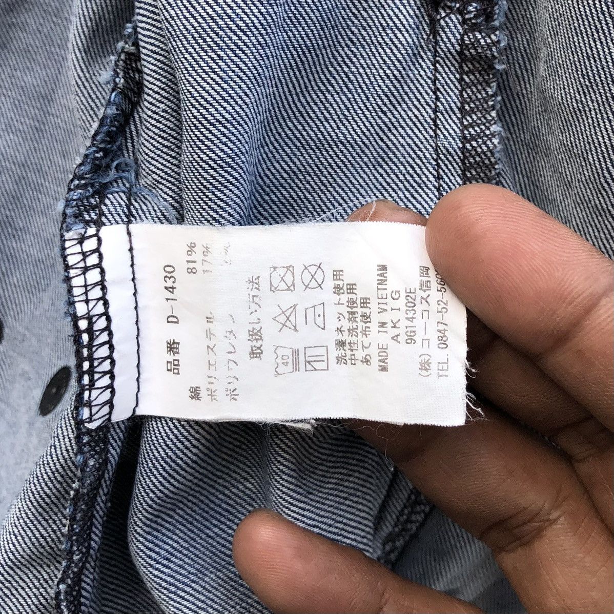 Dickies Dickies Stretch Silky Denim Work / Bikers Jacket Size US L / EU 52-54 / 3 - 19 Thumbnail