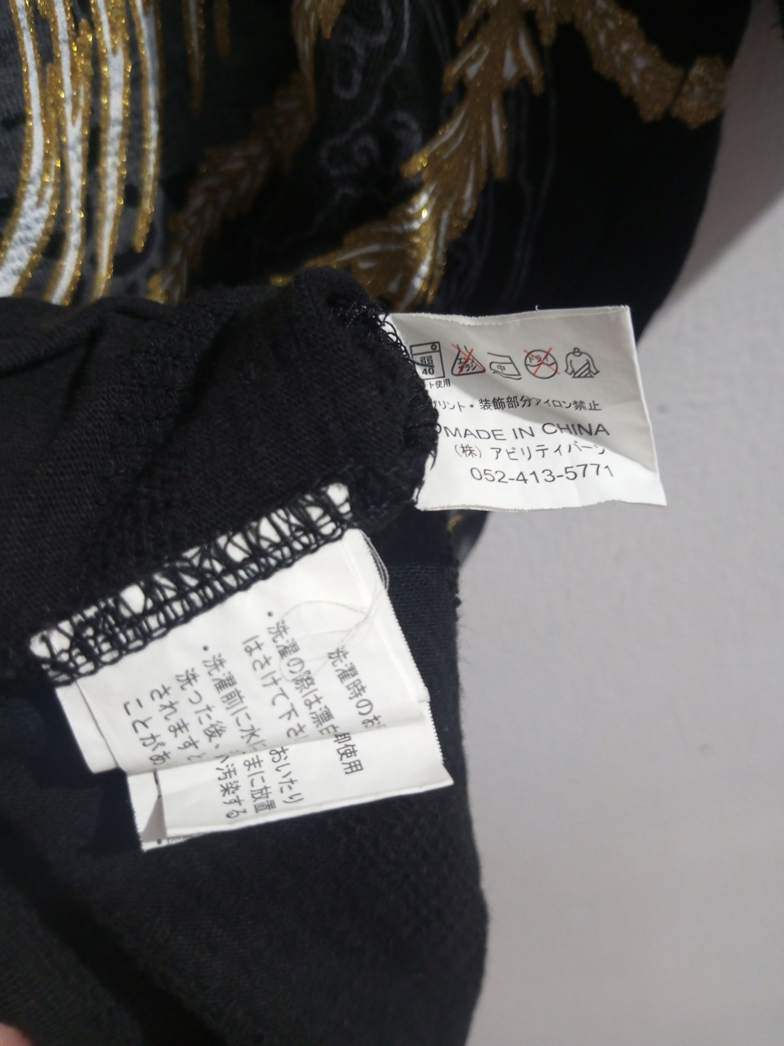 Japanese Brand Bullet noise sukajan Poenhix x koi t shirt hoodie Size US L / EU 52-54 / 3 - 19 Thumbnail