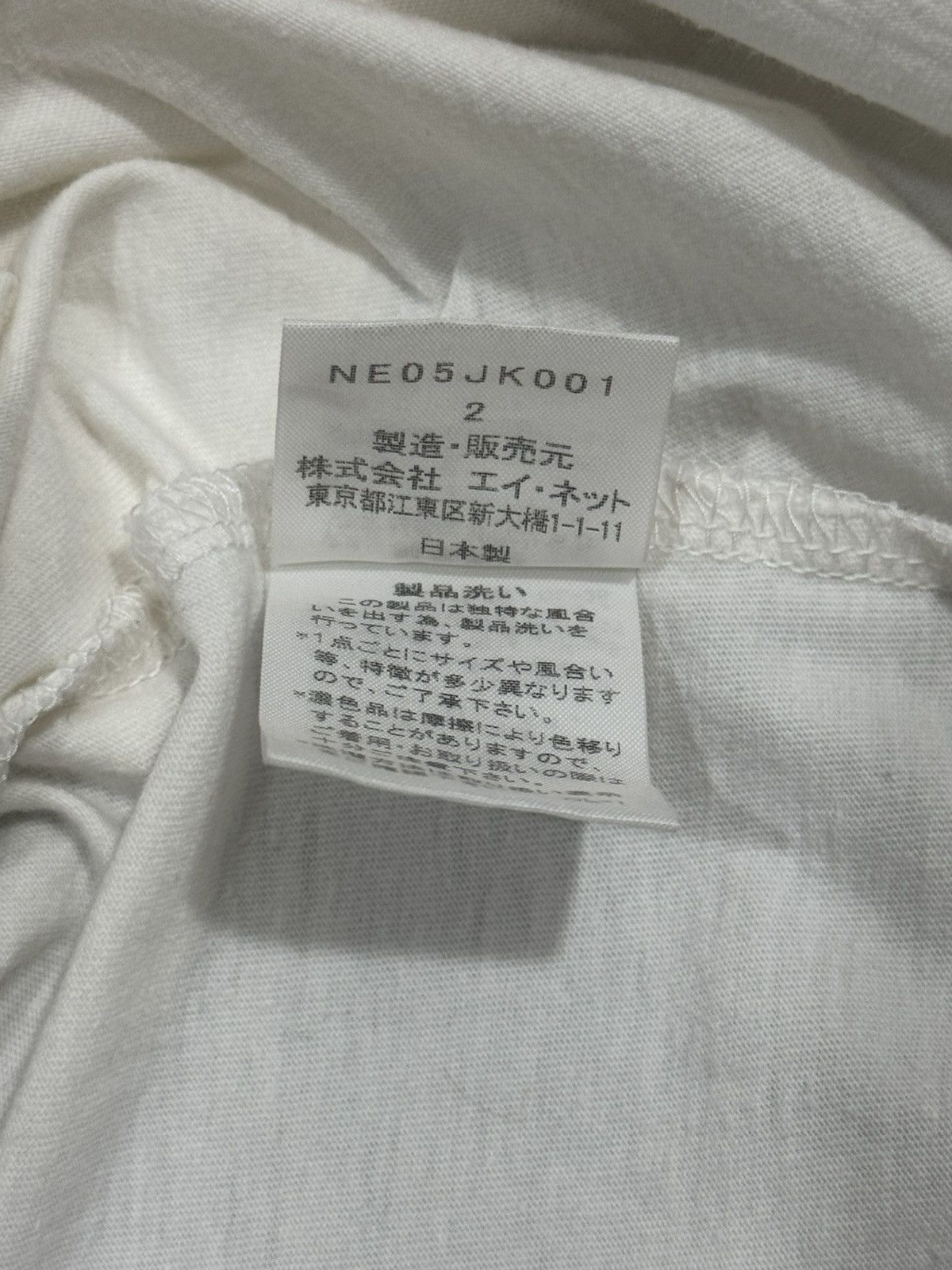 Ne-Net Ne-Net Iconic Nya Cat Shirt Size US S / EU 44-46 / 1 - 12 Thumbnail
