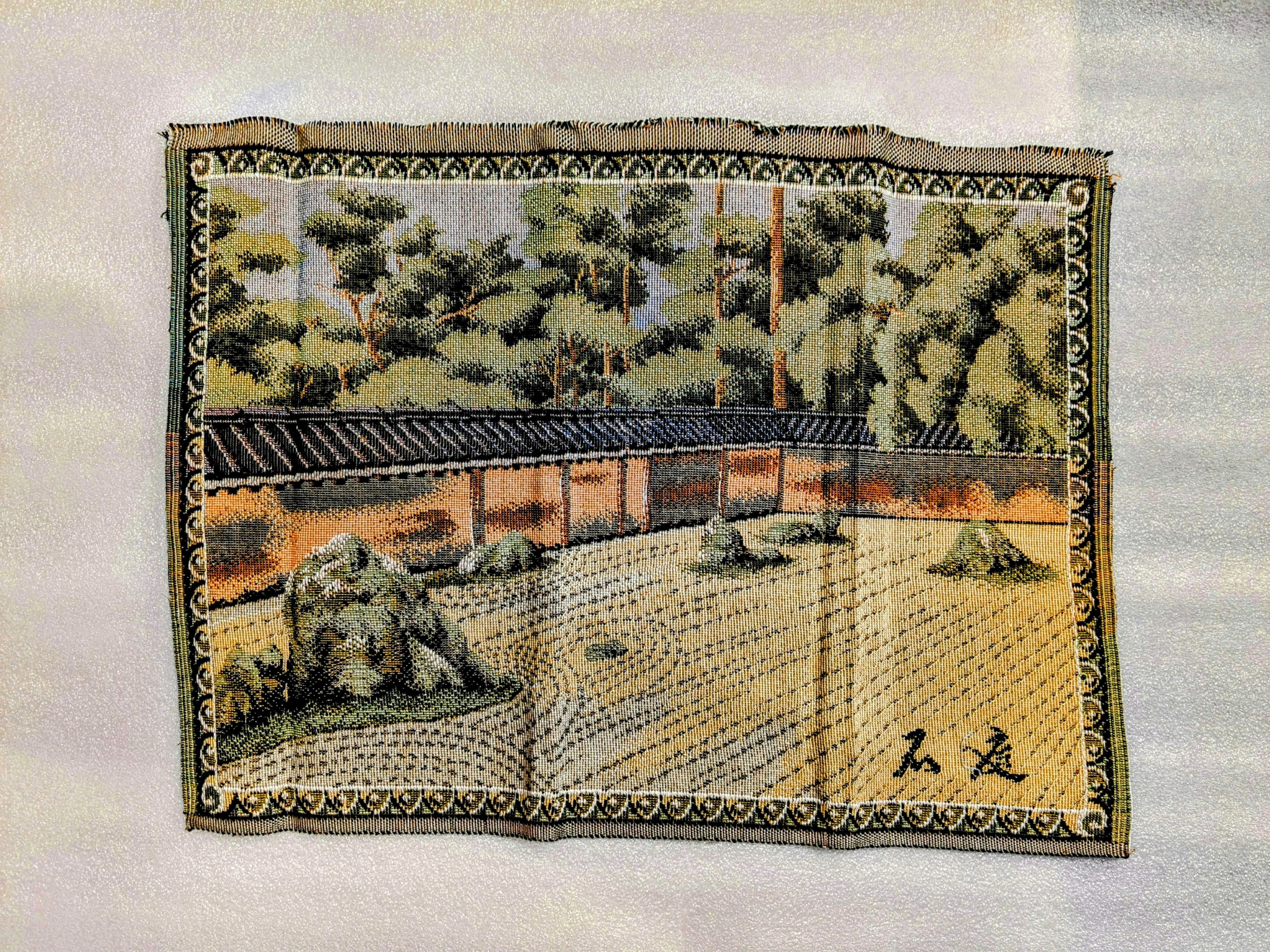 Vintage Nishijin Gobelin Tapestry Woven Kyoto Japanese Reiki