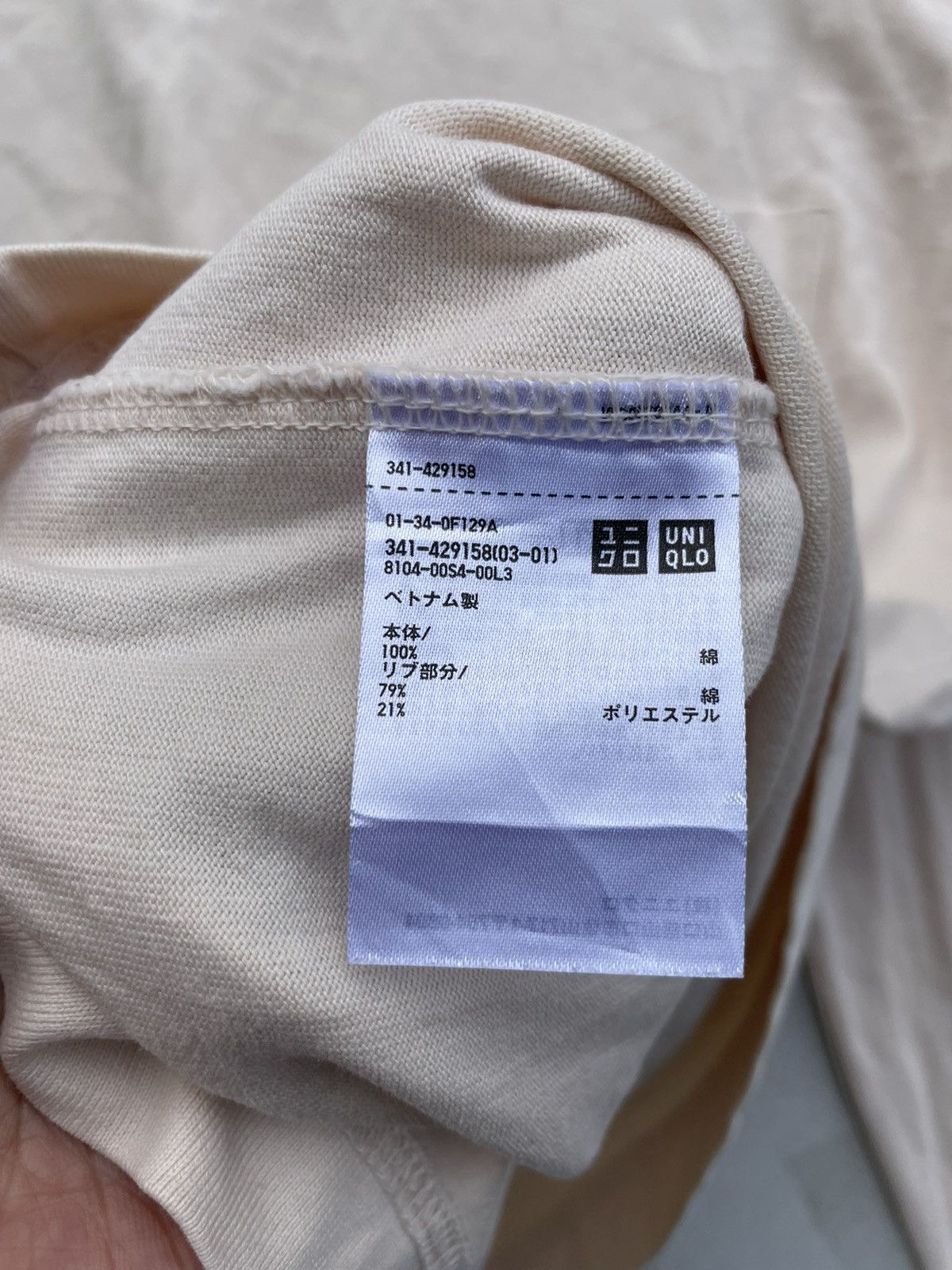 Uniqlo RARE‼️ Undercover Uniqlo Longsleeve Size US L / EU 52-54 / 3 - 4 Thumbnail