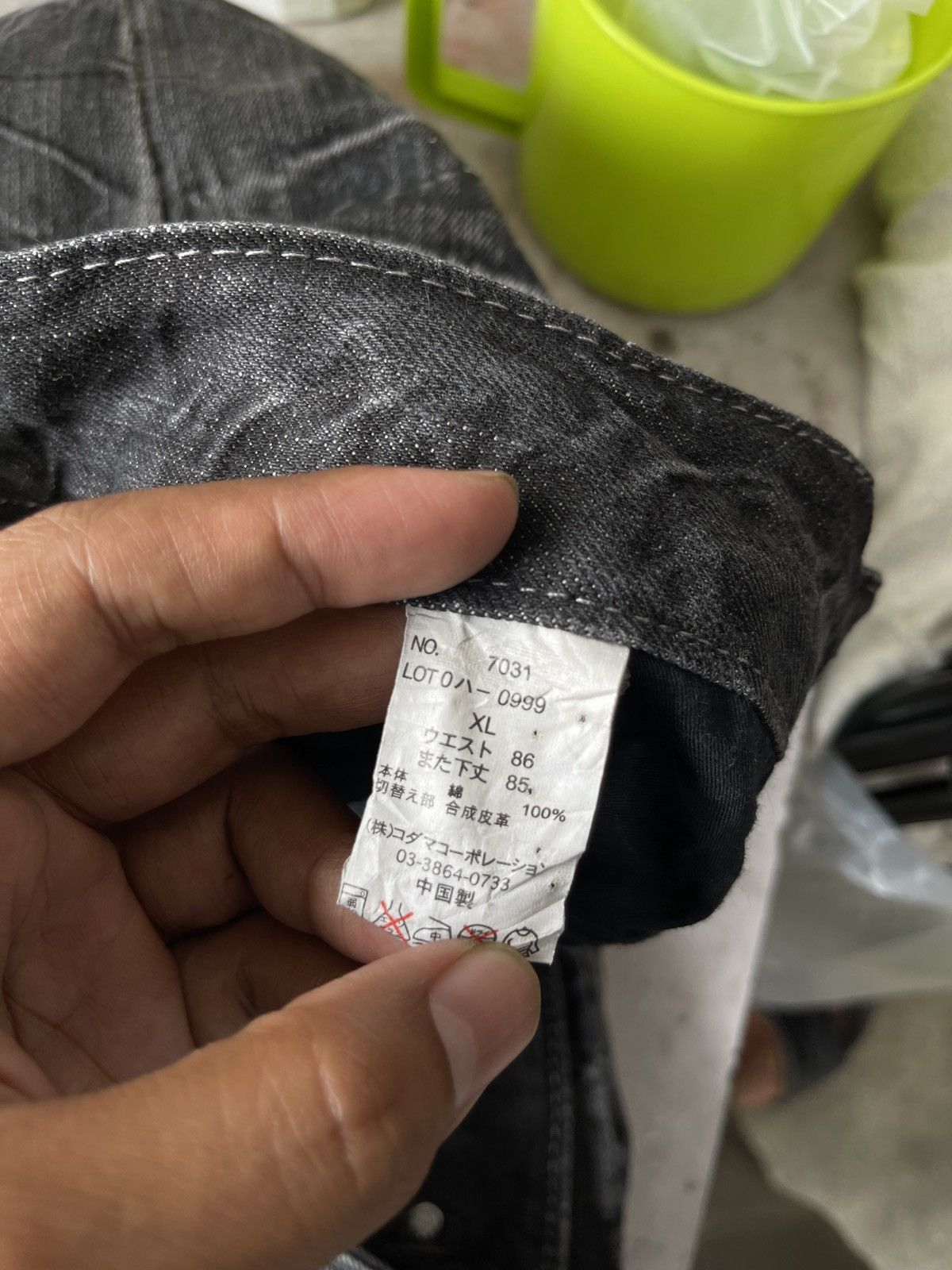 If Six Was Nine Wild Life Punk Style Denim Size US 34 / EU 50 - 5 Thumbnail