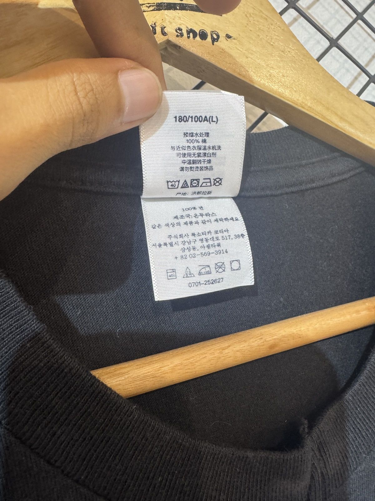 Supreme SUPREME X APHEX TWIN Size US L / EU 52-54 / 3 - 7 Thumbnail