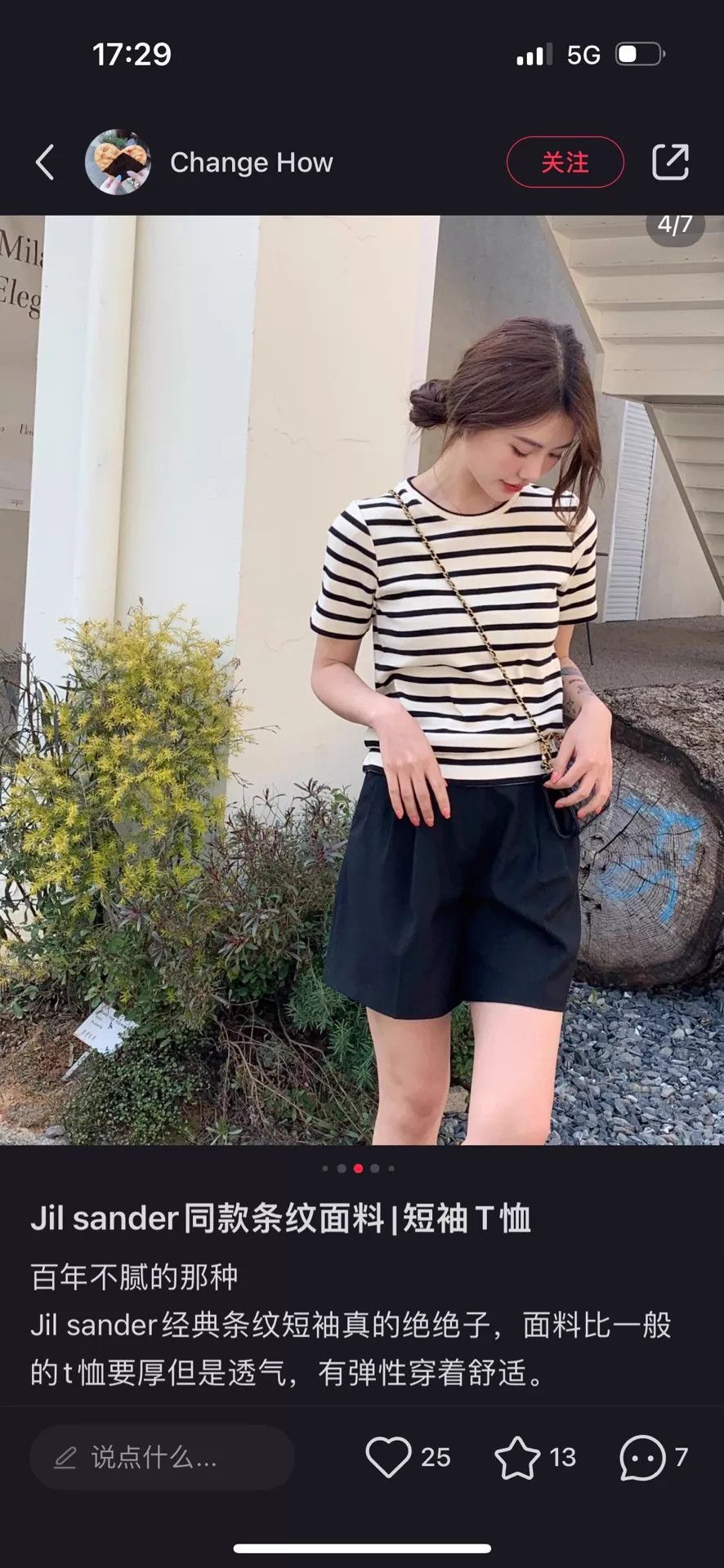 Jil Sander Jil Sander Striped Short-Sleeve Stretchy Fitted Women's Size XS / US 0-2 / IT 36-38 - 7 Thumbnail