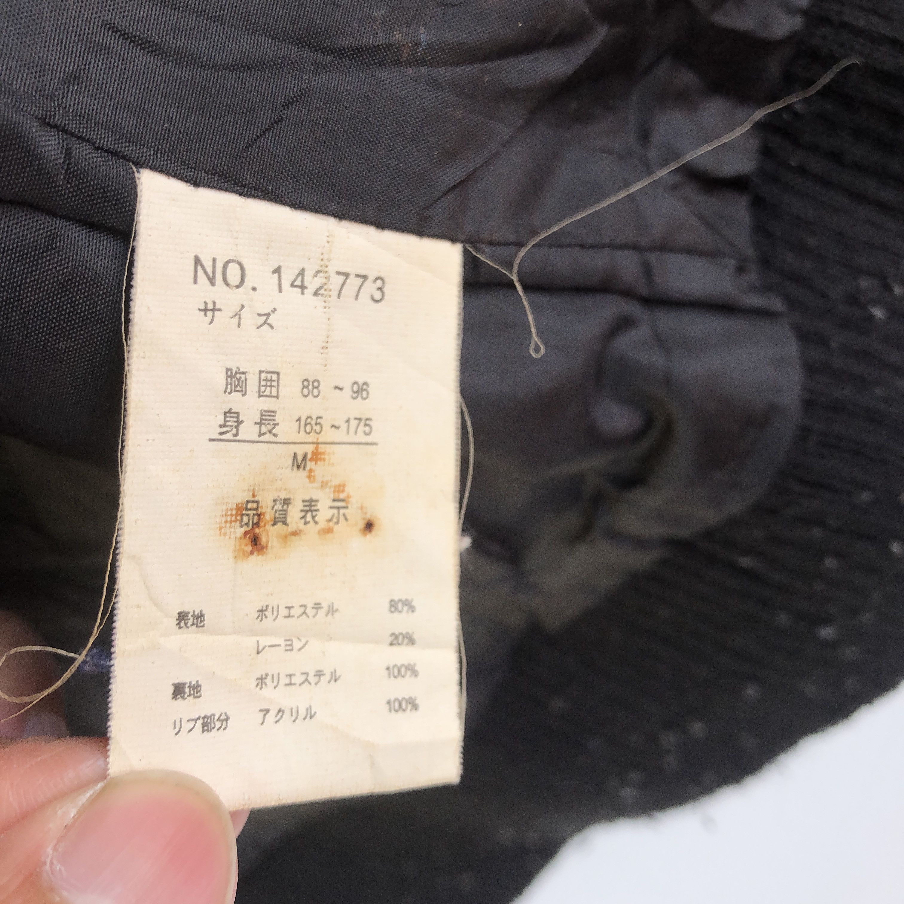 Japanese Brand × Vintage Vintage Nota Bene Hoodie Wool Bondage Chore Jacket Size US M / EU 48-50 / 2 - 8 Thumbnail