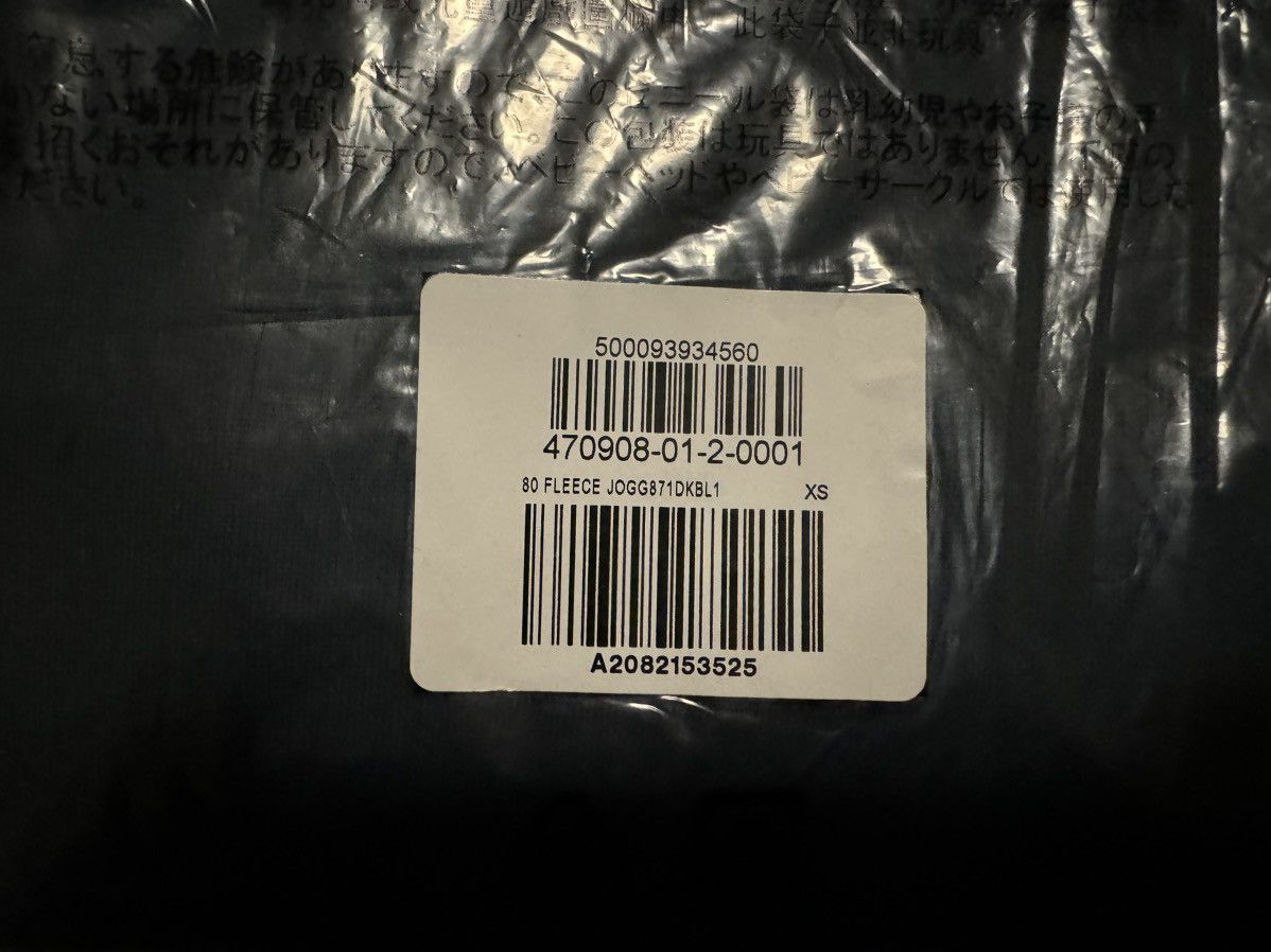 Yeezy Yeezy Gap Sweatpants Navy Size XS (Women’s/Unisex) Size US 28 / EU 44 - 23 Thumbnail