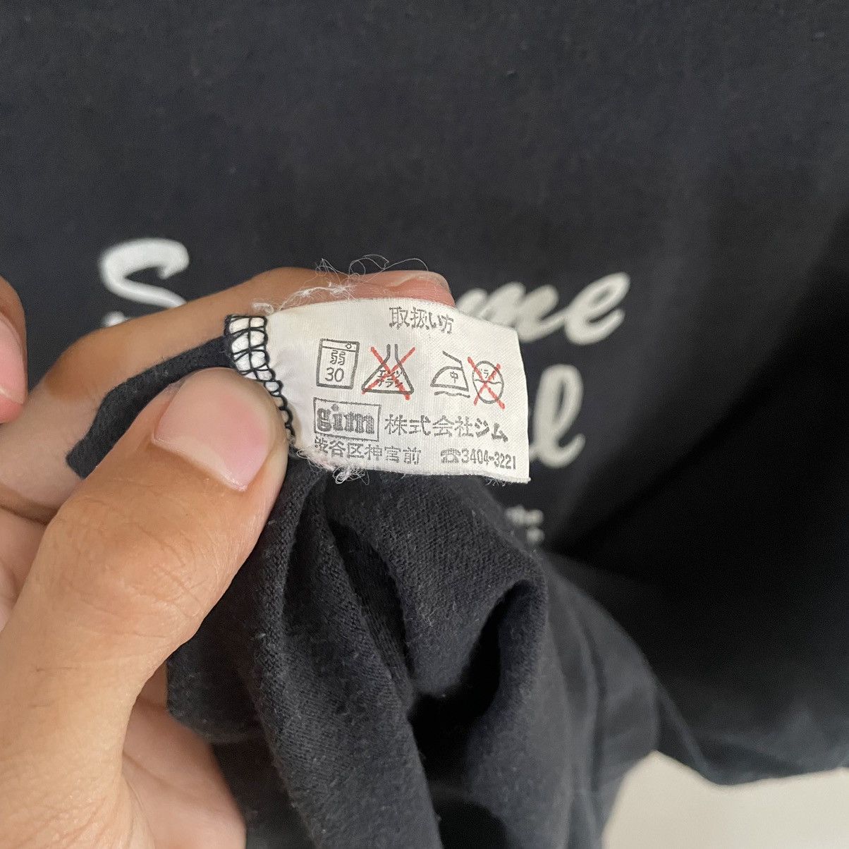 If Six Was Nine Vintage Japanese Brand Supreme Girl With Caption Quotes Size US M / EU 48-50 / 2 - 7 Thumbnail