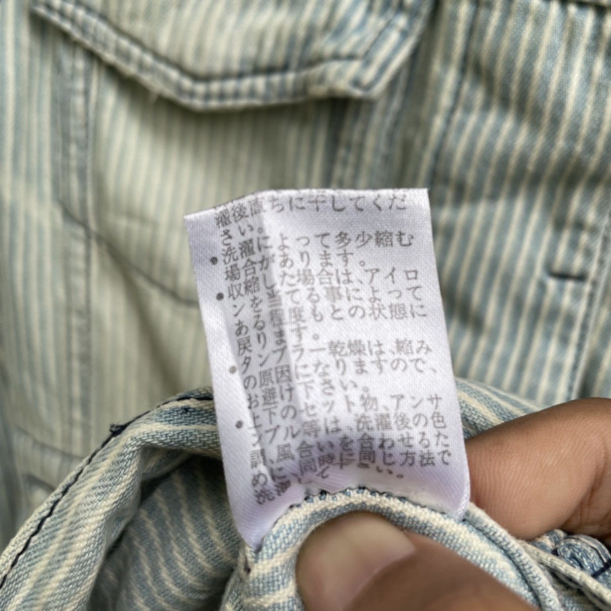 45rpm × Buzz Rickson's × Japanese Brand Japanese Brand Tee-Up Trucker Hikory Stripes Jacket Size M / US 6-8 / IT 42-44 - 12 Thumbnail