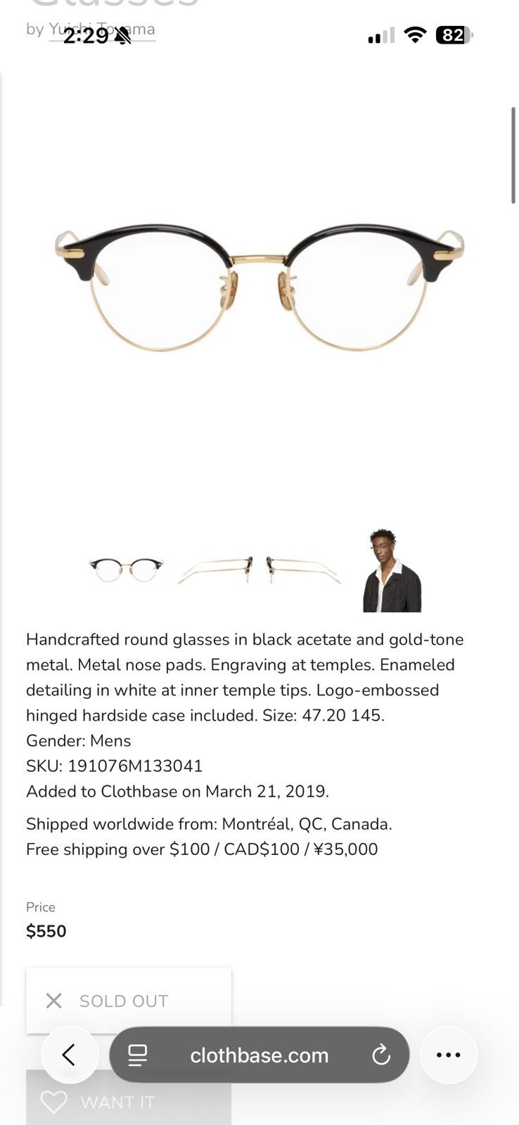 Matsuda Yuichi Toyama Black and Gold Anthony Glasses Size ONE SIZE - 2 Thumbnail