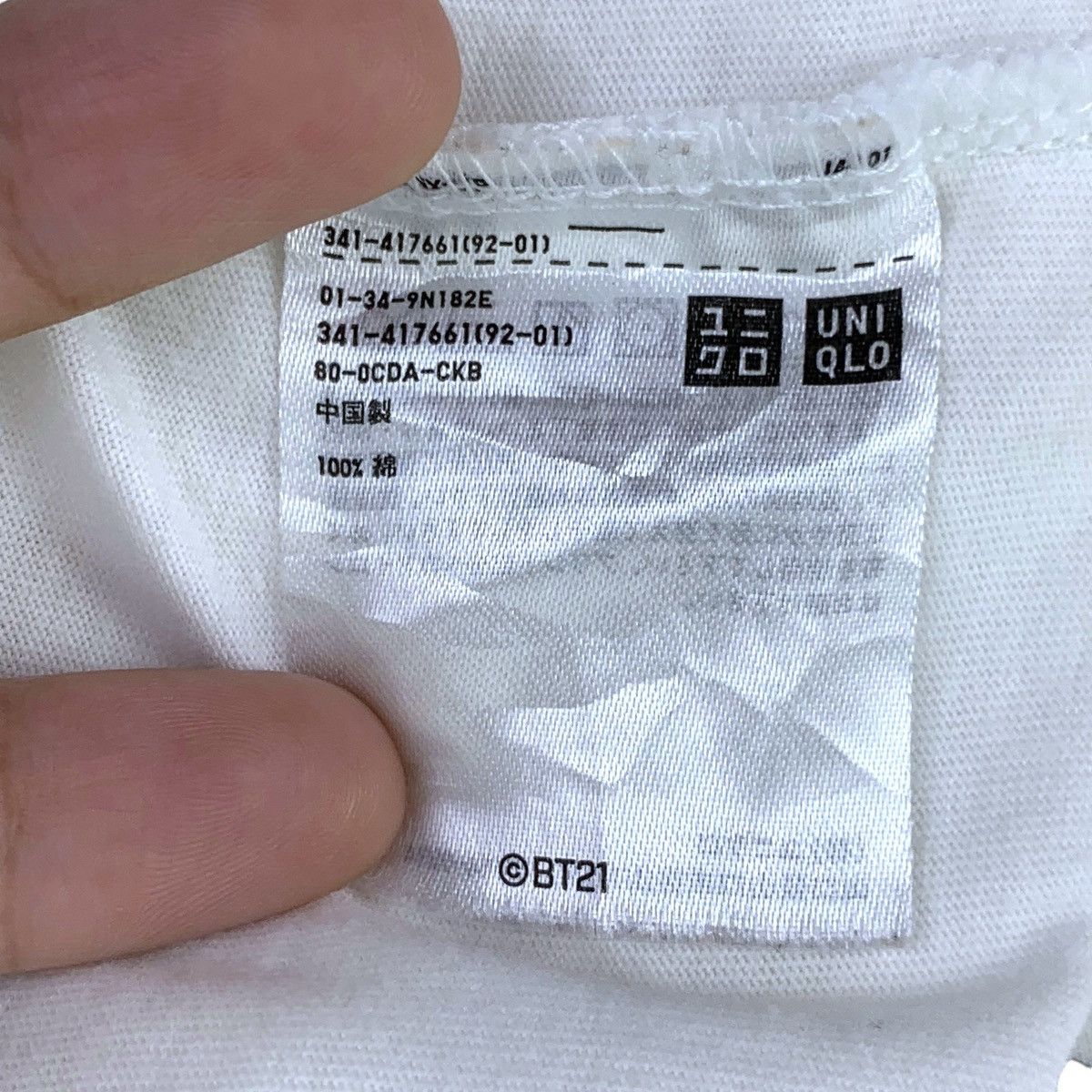 Uniqlo UNIQLO x BT21 LINE Character Passionate Chimmy Tee Shirt Size L / US 10 / IT 46 - 7 Thumbnail