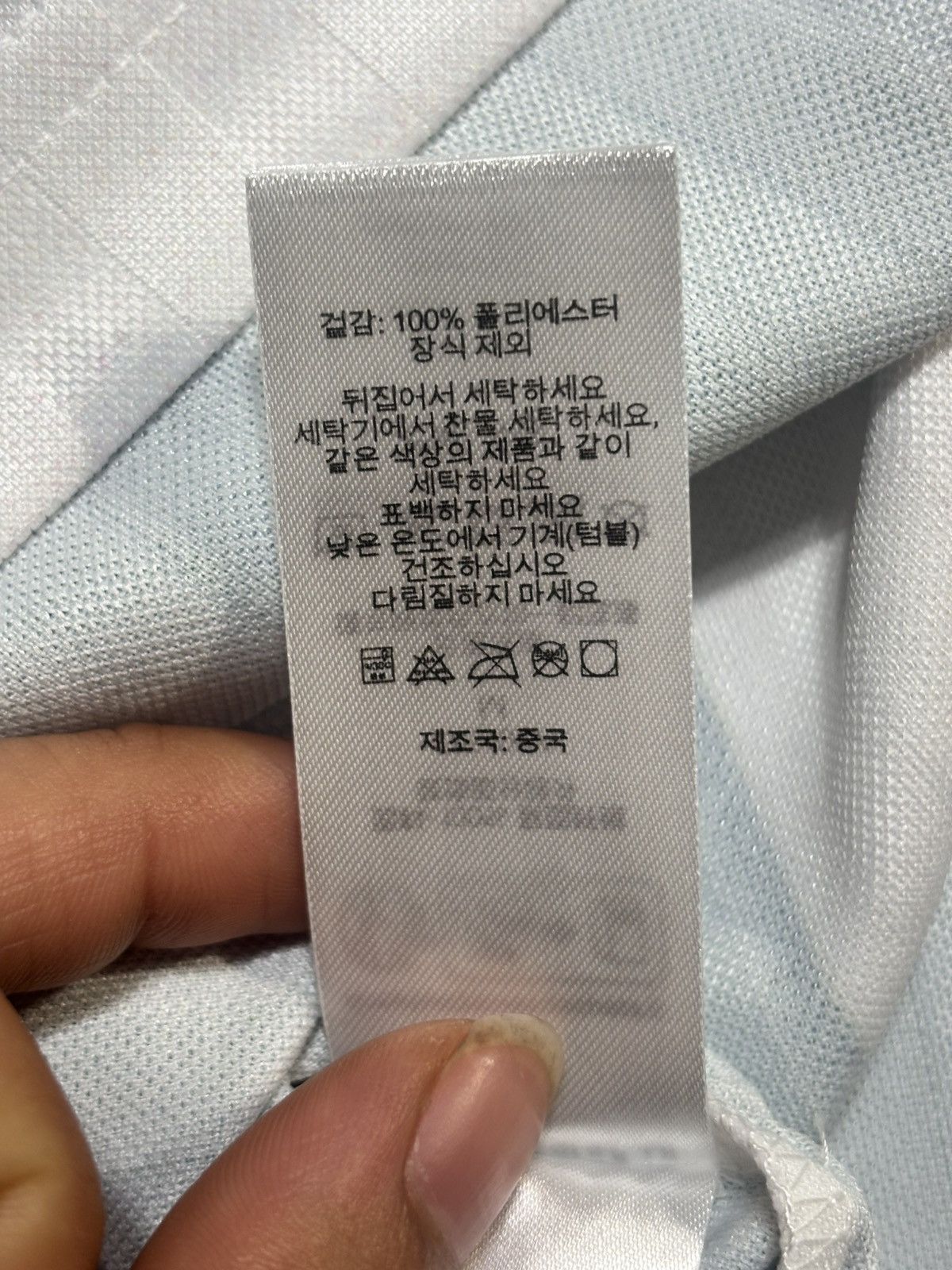 Damien Hirst × Supreme SUPREME DAMIEN HIRST SOCCER JERSEY 'WHITE' SIZE M Size US M / EU 48-50 / 2 - 14 Thumbnail