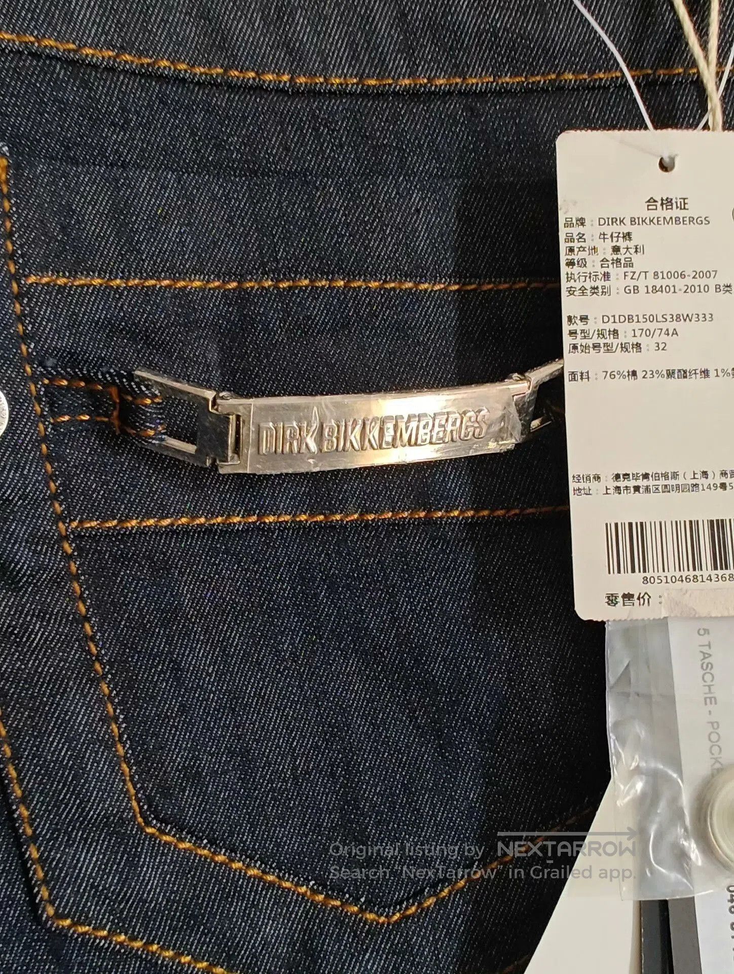 Dirk Bikkembergs Dirk Bikkembergs Runway Jeans. Size US 32 / EU 48 - 8 Thumbnail