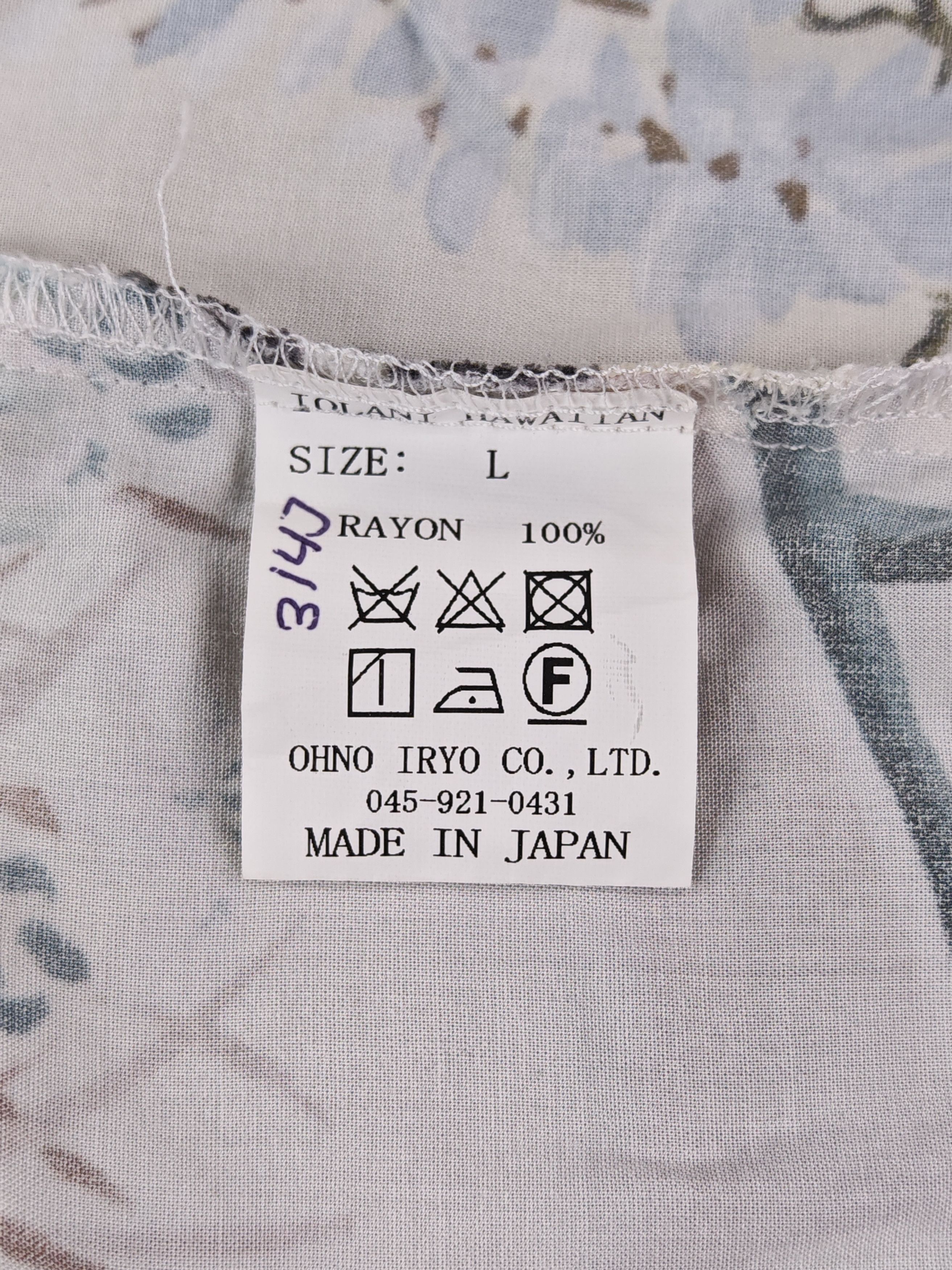 IOLANI Iolani Japanese Traditional Geisha Boxy Cut Hawaaian Shirt Size US L / EU 52-54 / 3 - 7 Thumbnail