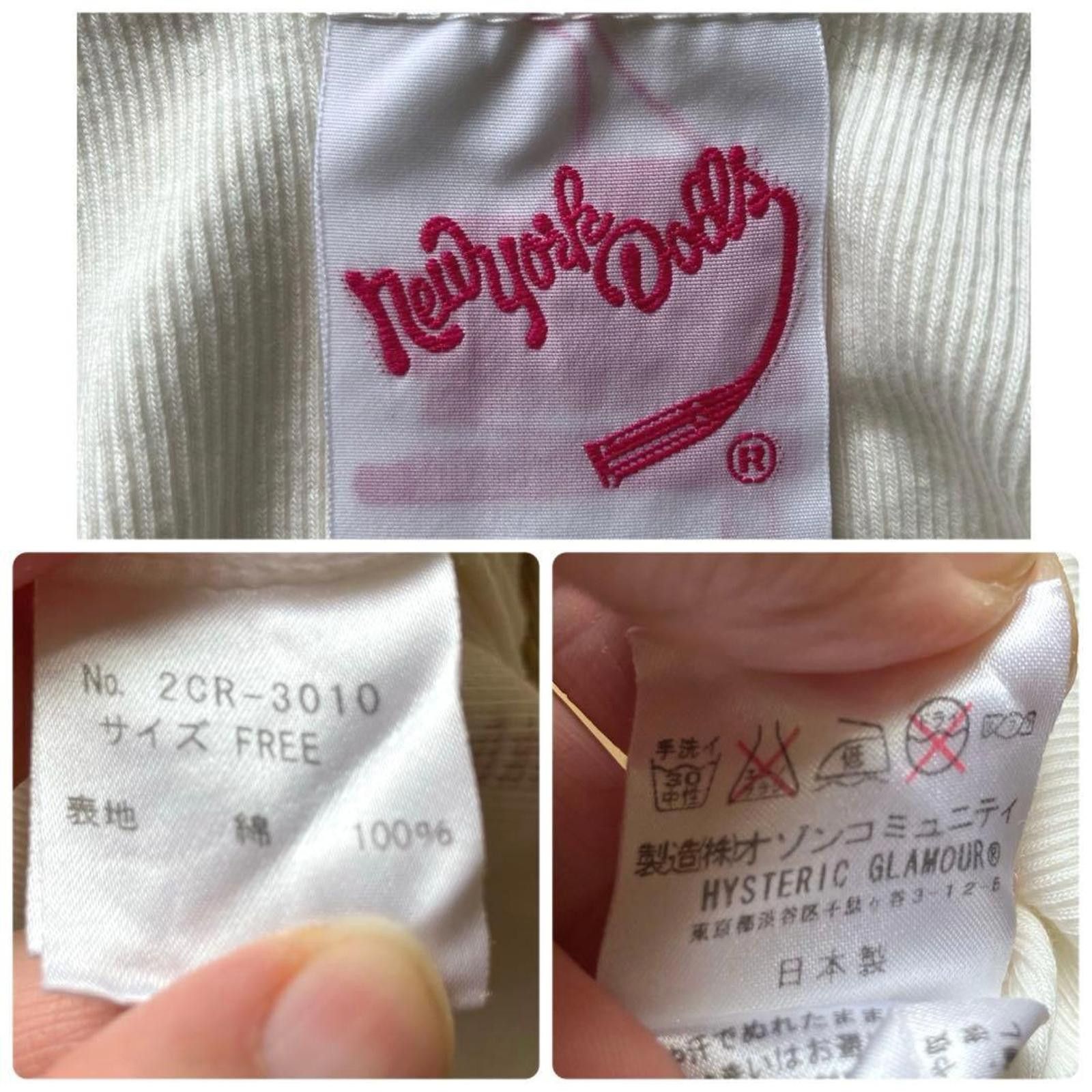Hysteric Glamour Hysteric Glamour - New York Dolls Rock 'n Roll Sleeveless Size S / US 4 / IT 40 - 6 Thumbnail