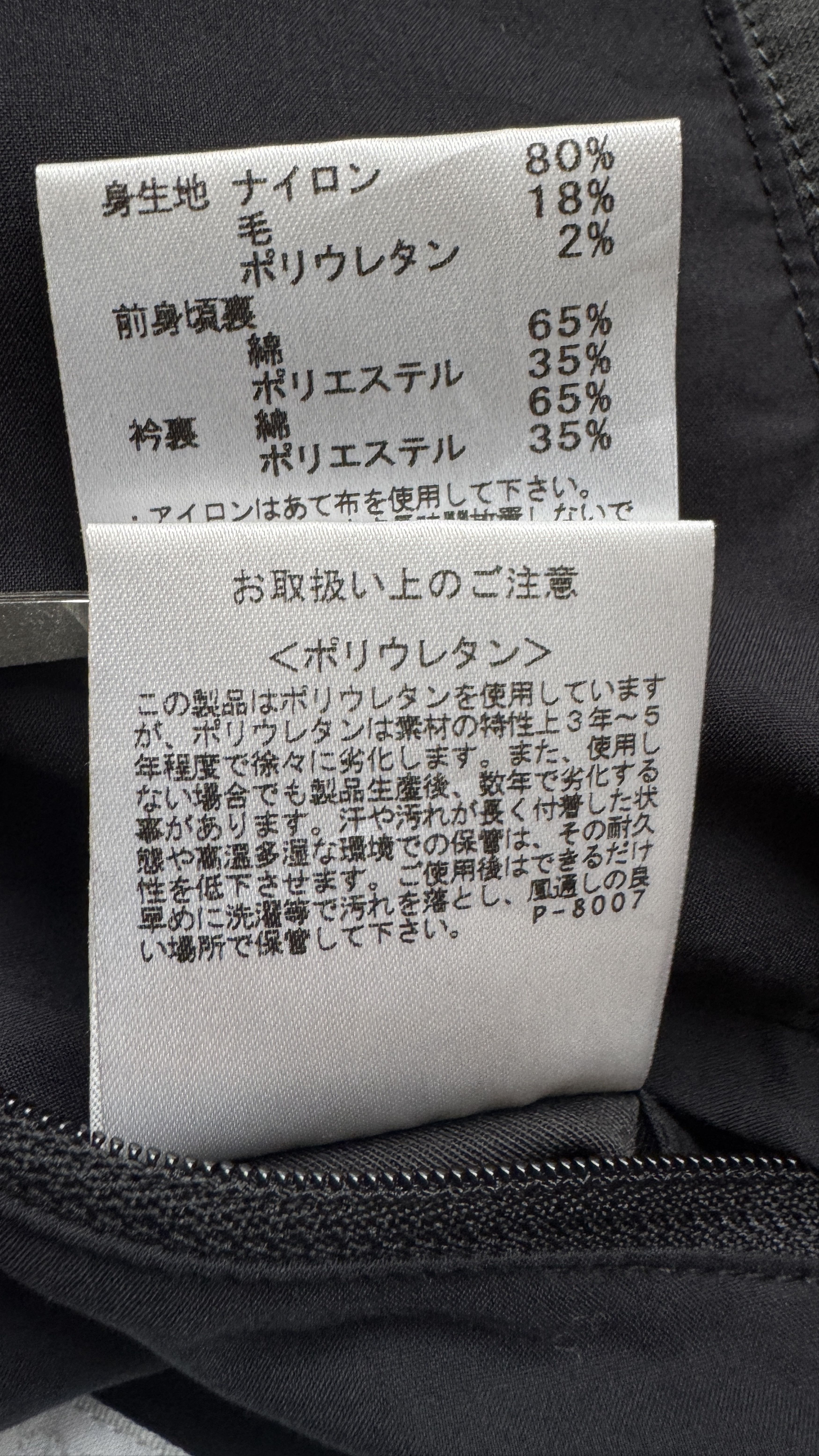 Nanamica aa . S . BREATH TUNE CLUB JACKET . SUAF001 Size US S / EU 44-46 / 1 - 19 Thumbnail