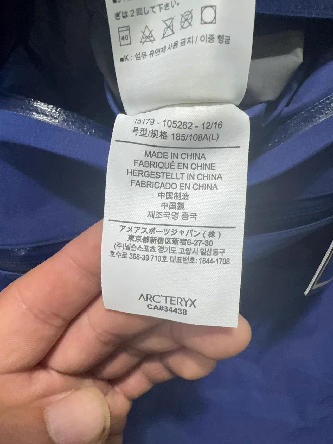 Arc'teryx Arc'teryx Alpha Hard Shell Jacket K28 Size US L / EU 52-54 / 3 - 5 Thumbnail