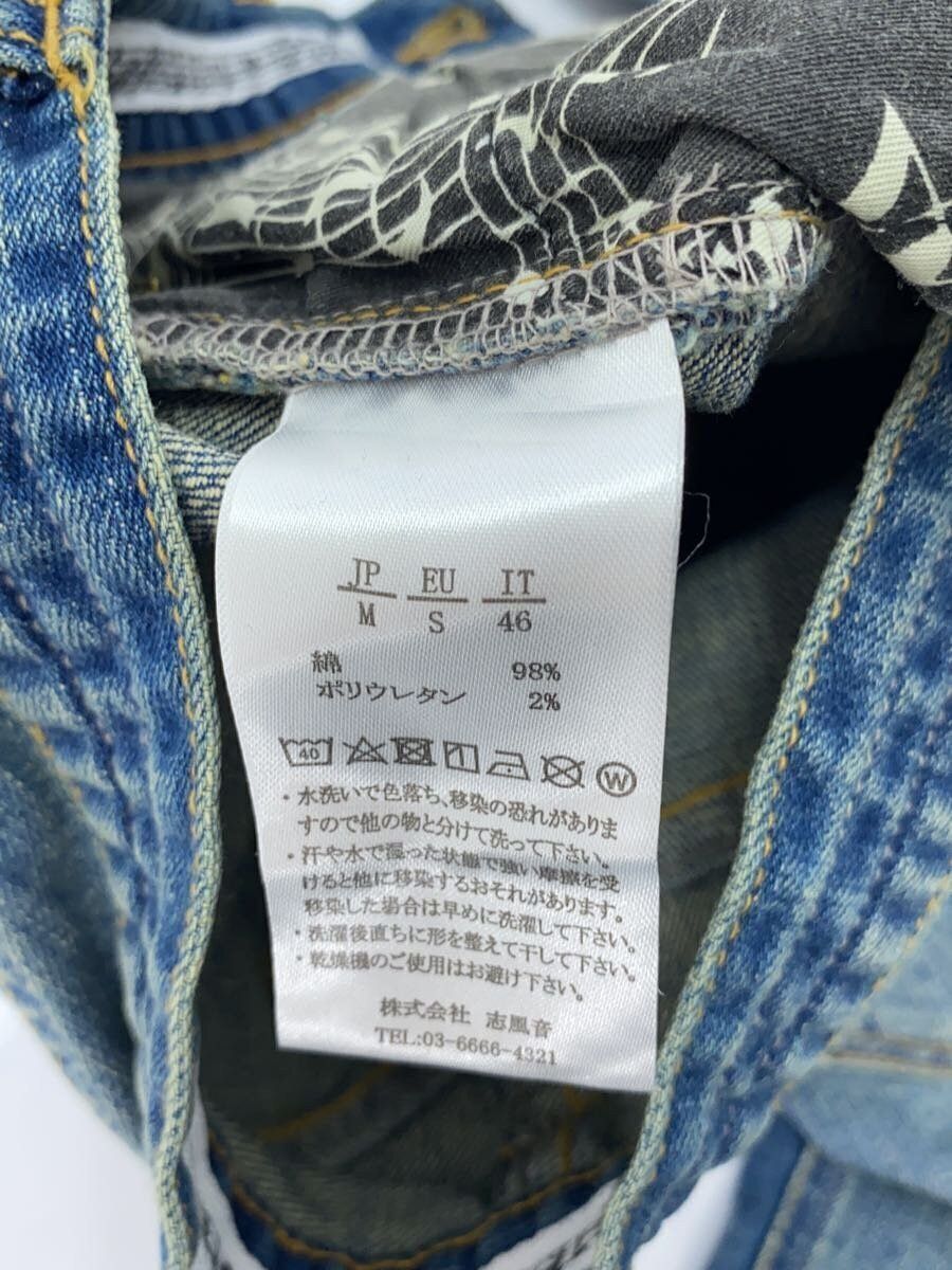 Number (N)ine Distressed Jeans Size US 30 / EU 46 - 4 Thumbnail