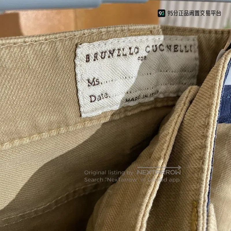 Brunello Cucinelli Brunello Cucinelli Men's Beaded Logo Casual Pants. Size US 34 / EU 50 - 6 Thumbnail