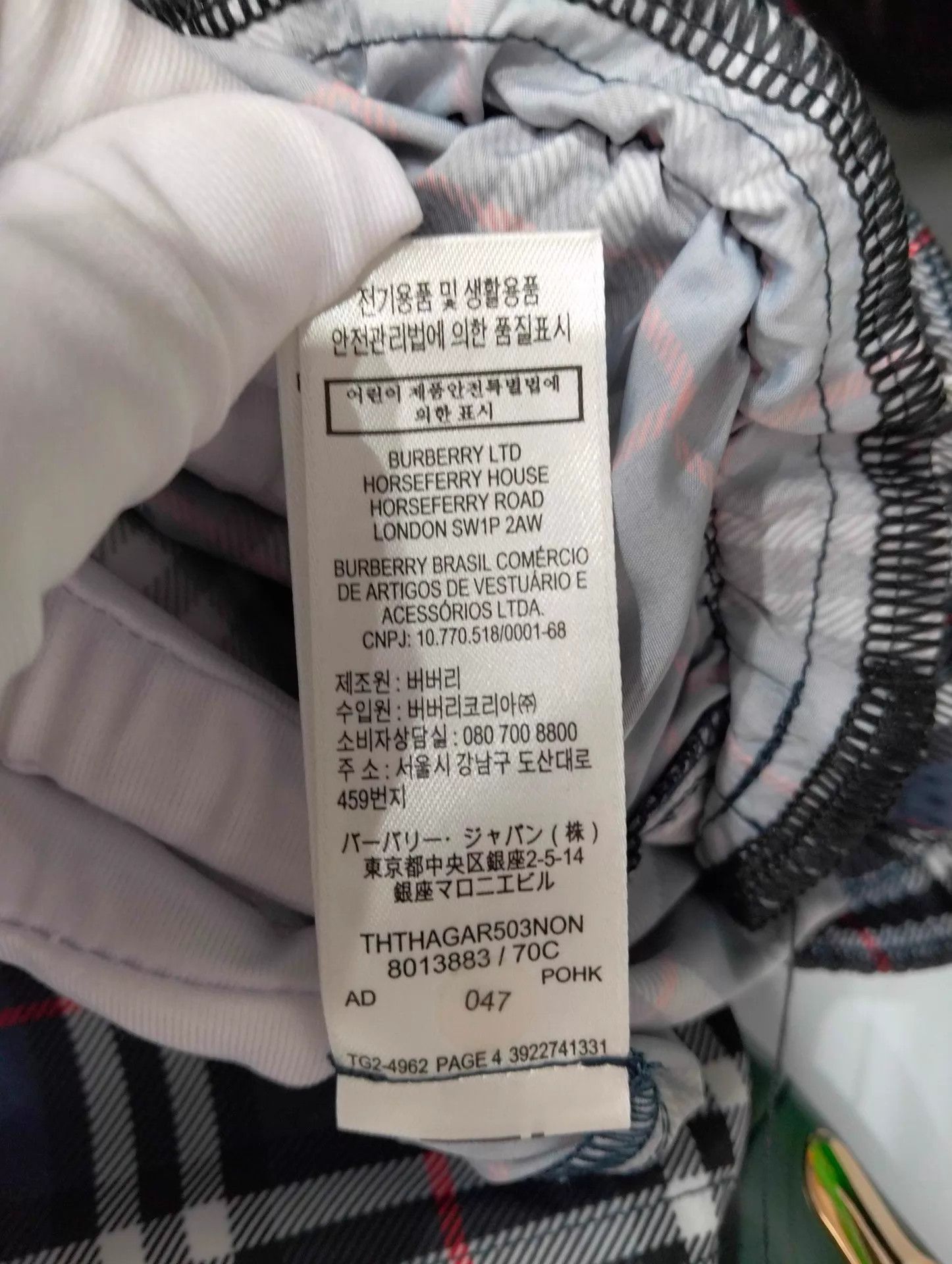 Burberry Burberry Classic Check Beach Shorts S 95 New Size 26" / US 2 / IT 38 - 8 Thumbnail