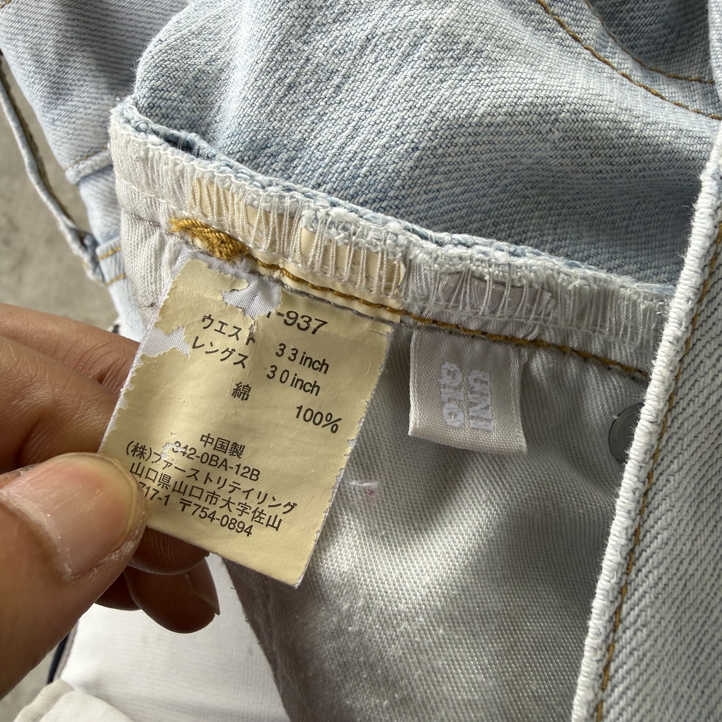 Japanese Brand W35x30 Vintage Japanese Light Wash Blue Ripped Denim Jean. Size US 35 - 11 Thumbnail