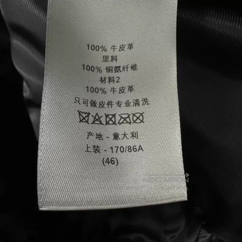 Dior Dior 17ss catwalk style, Kamejing Che co-branded, skull ro Size US S / EU 44-46 / 1 - 6 Thumbnail