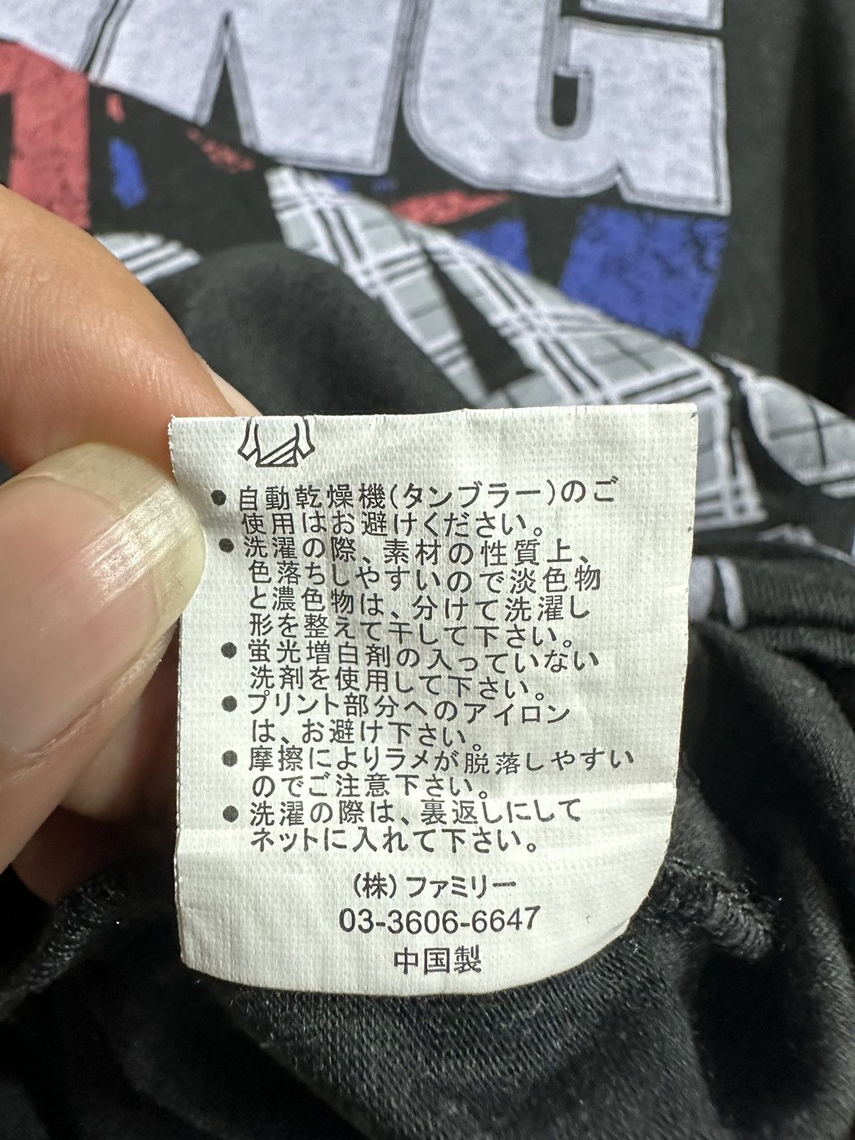 Hysteric Glamour LONG WAY BACK HOMES LONG SLEEVE IFSIXWASNINE LGB STYLE Size US S / EU 44-46 / 1 - 5 Thumbnail