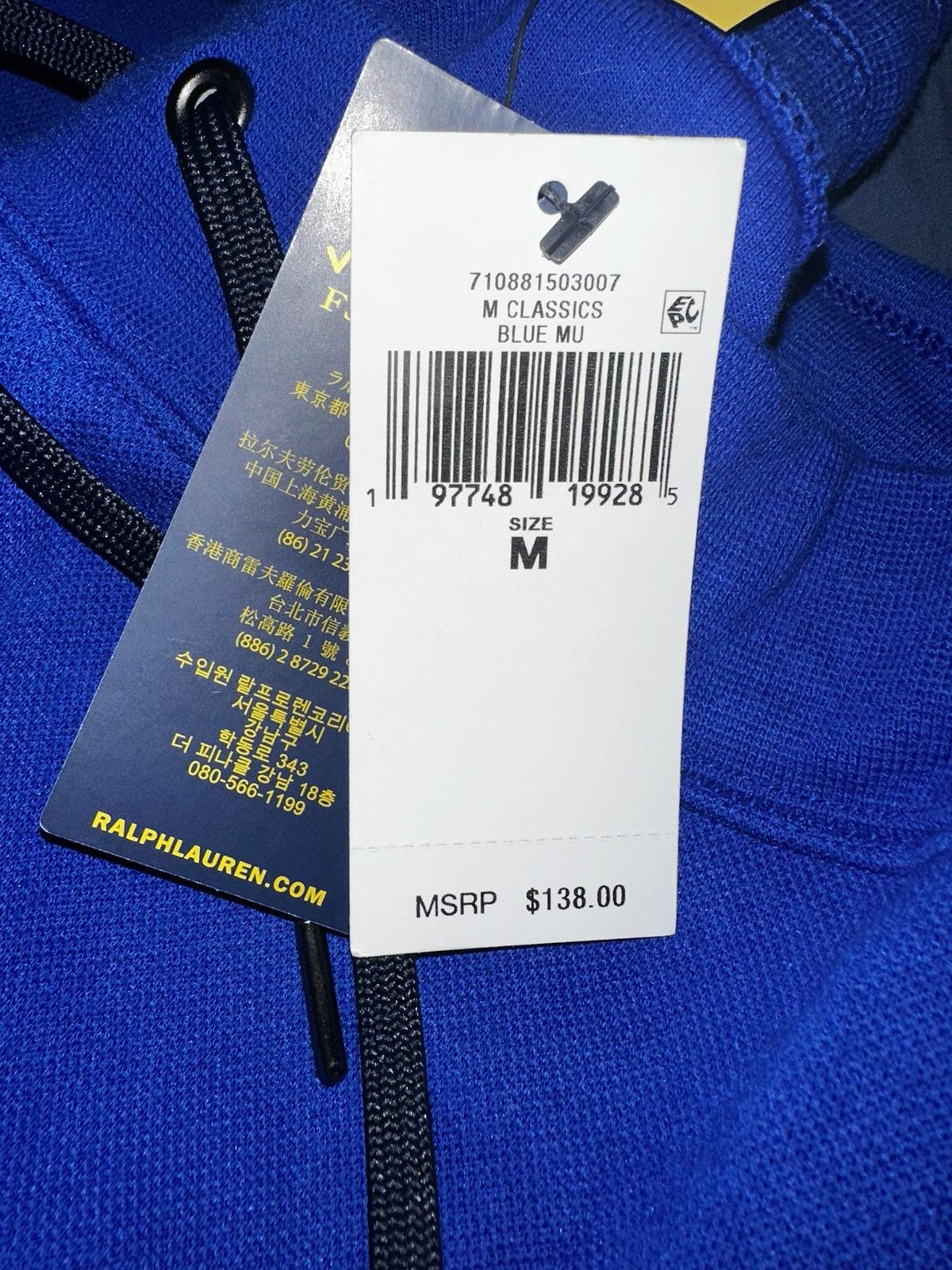 Polo Ralph Lauren Ralph Lauren Polo Blue Joggers / Medium Size US 32 / EU 48 - 3 Thumbnail