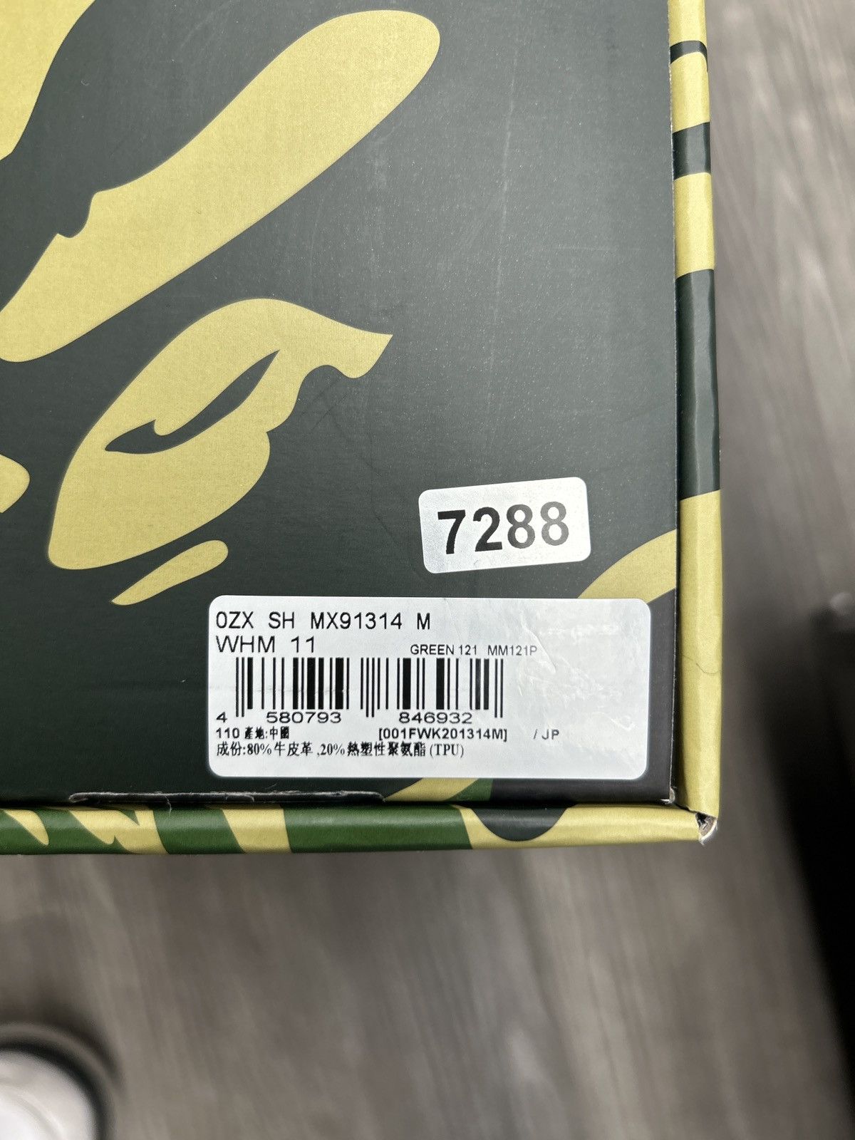 Bape BAPESTA OS #2 Size US 11 / EU 44 - 10 Thumbnail