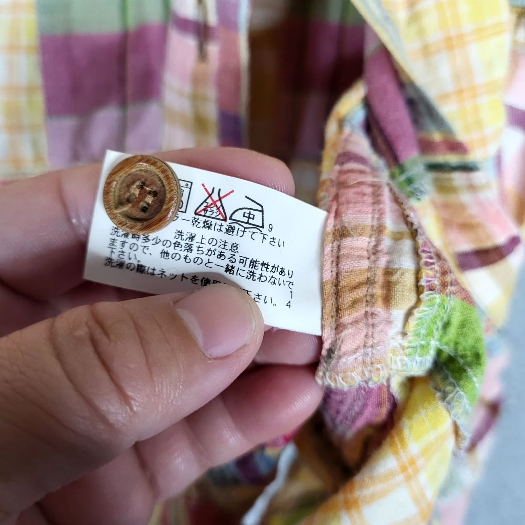 Market H.R. MARKET Shirt Women's Multi color Patch work Check Regular Size 1 Size XS / US 0-2 / IT 36-38 - 5 Thumbnail