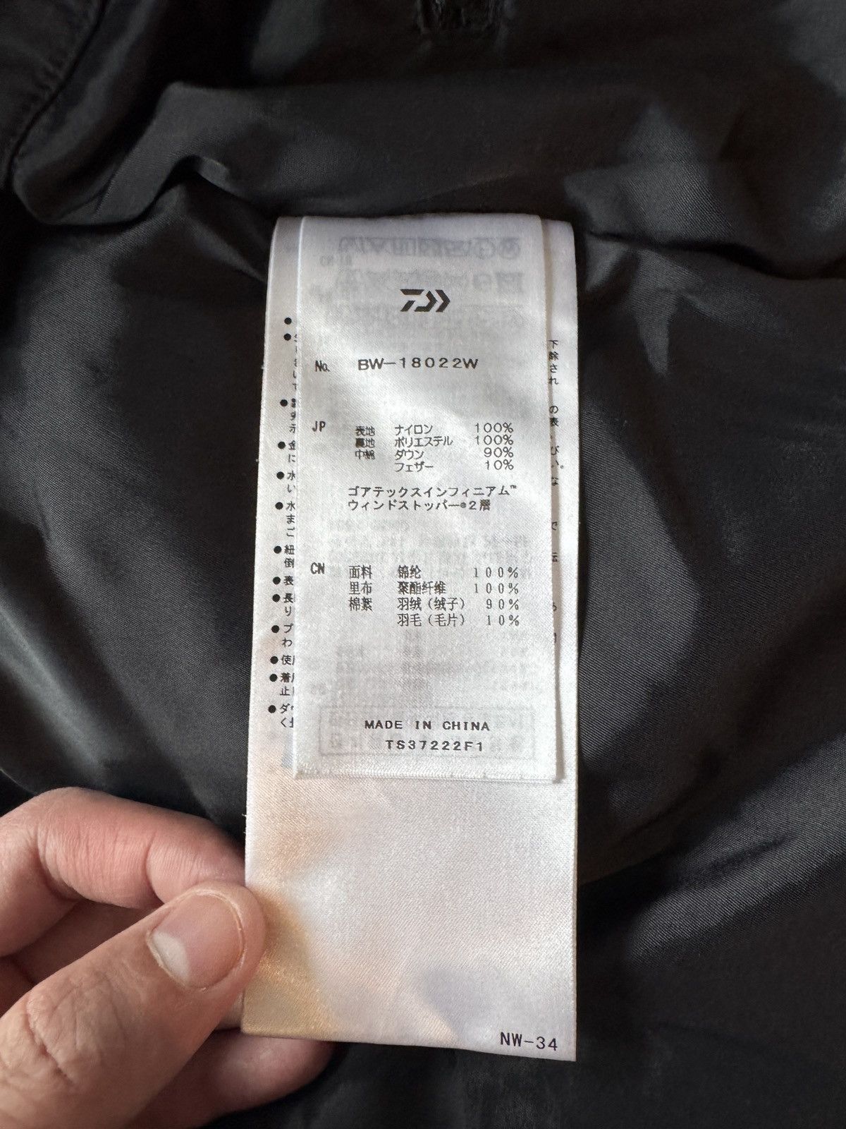 DAIWA PIER39 Daiwa prer39 gore-tex infinium down vest M Size US M / EU 48-50 / 2 - 6 Thumbnail