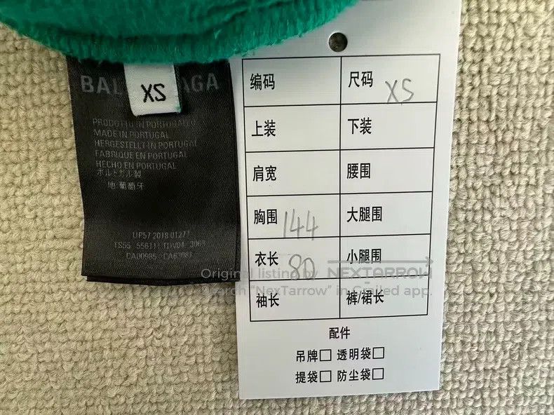 Balenciaga Balenciaga Wheat Logo Hooded Sweatshirt Size US XS / EU 42 / 0 - 5 Thumbnail
